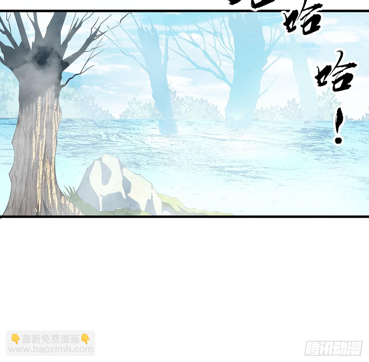 111话 非礼勿视(1/2)-第113话