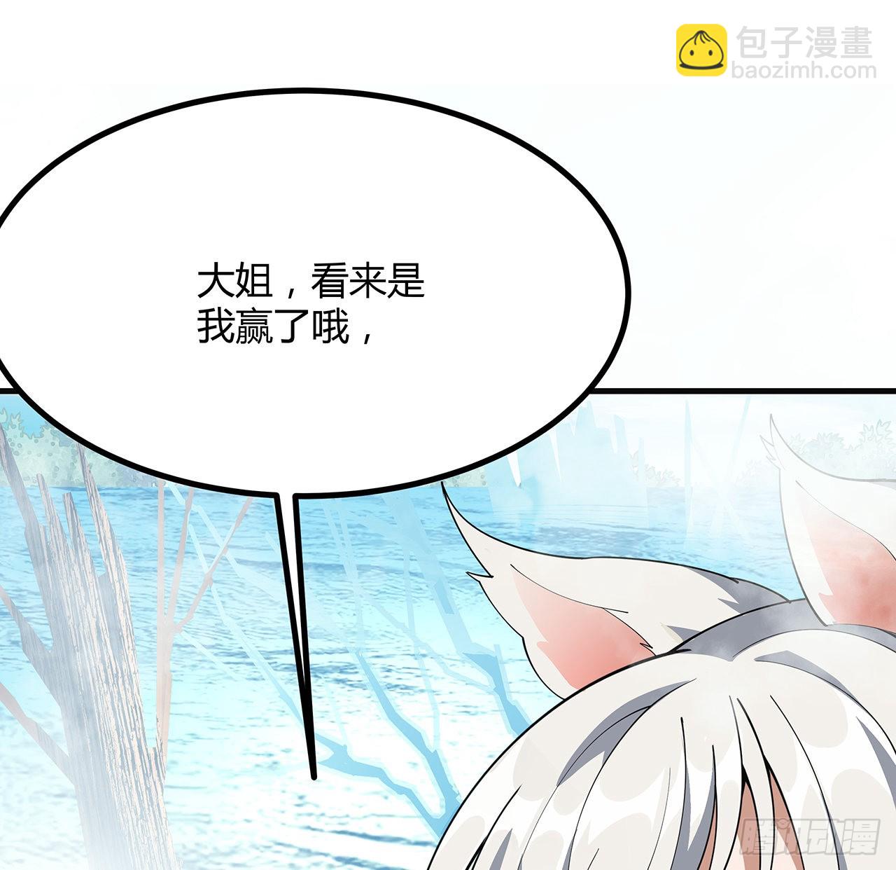 111话 非礼勿视(1/2)-第113话