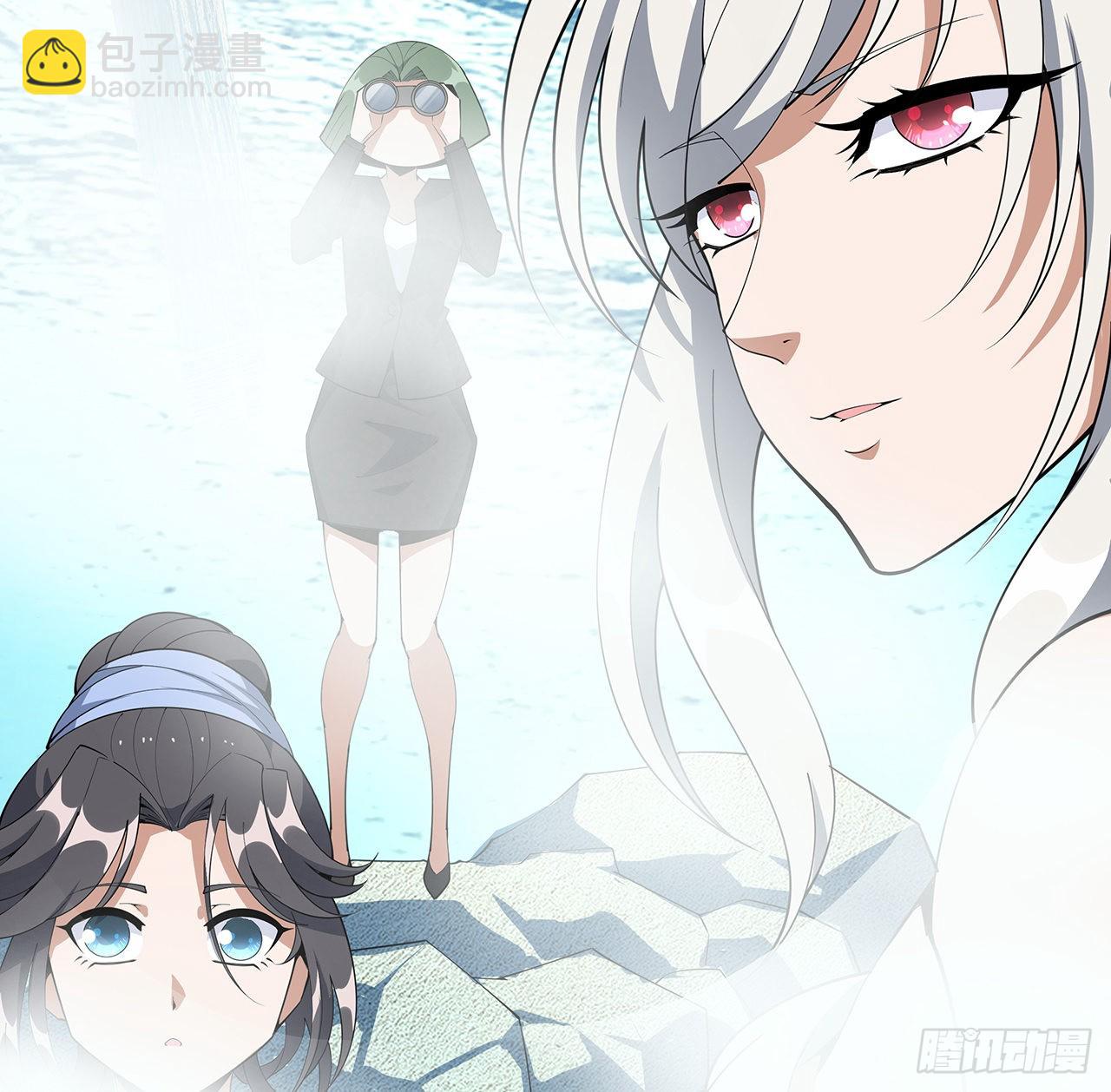111话 非礼勿视(1/2)-第113话