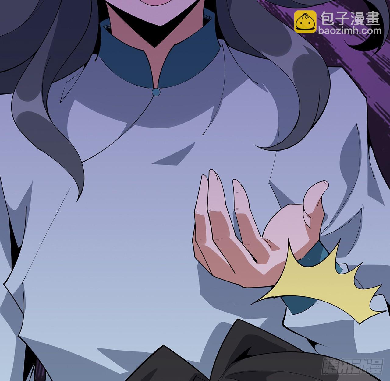 111话 非礼勿视(1/2)-第113话