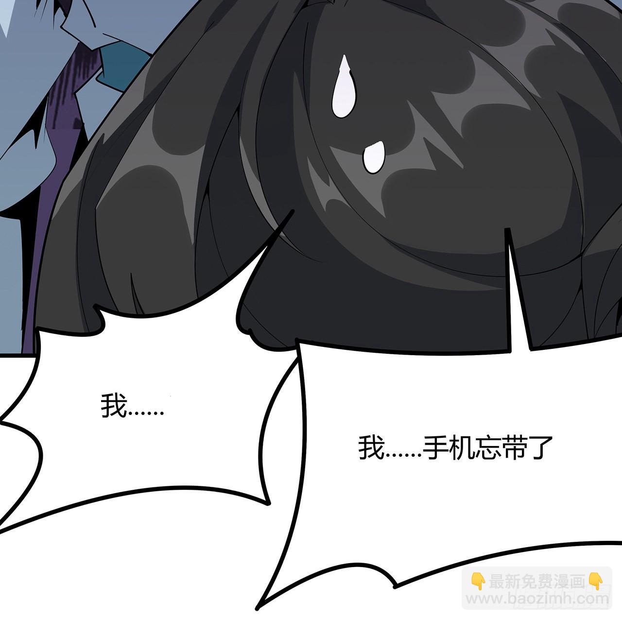 111话 非礼勿视(1/2)-第113话
