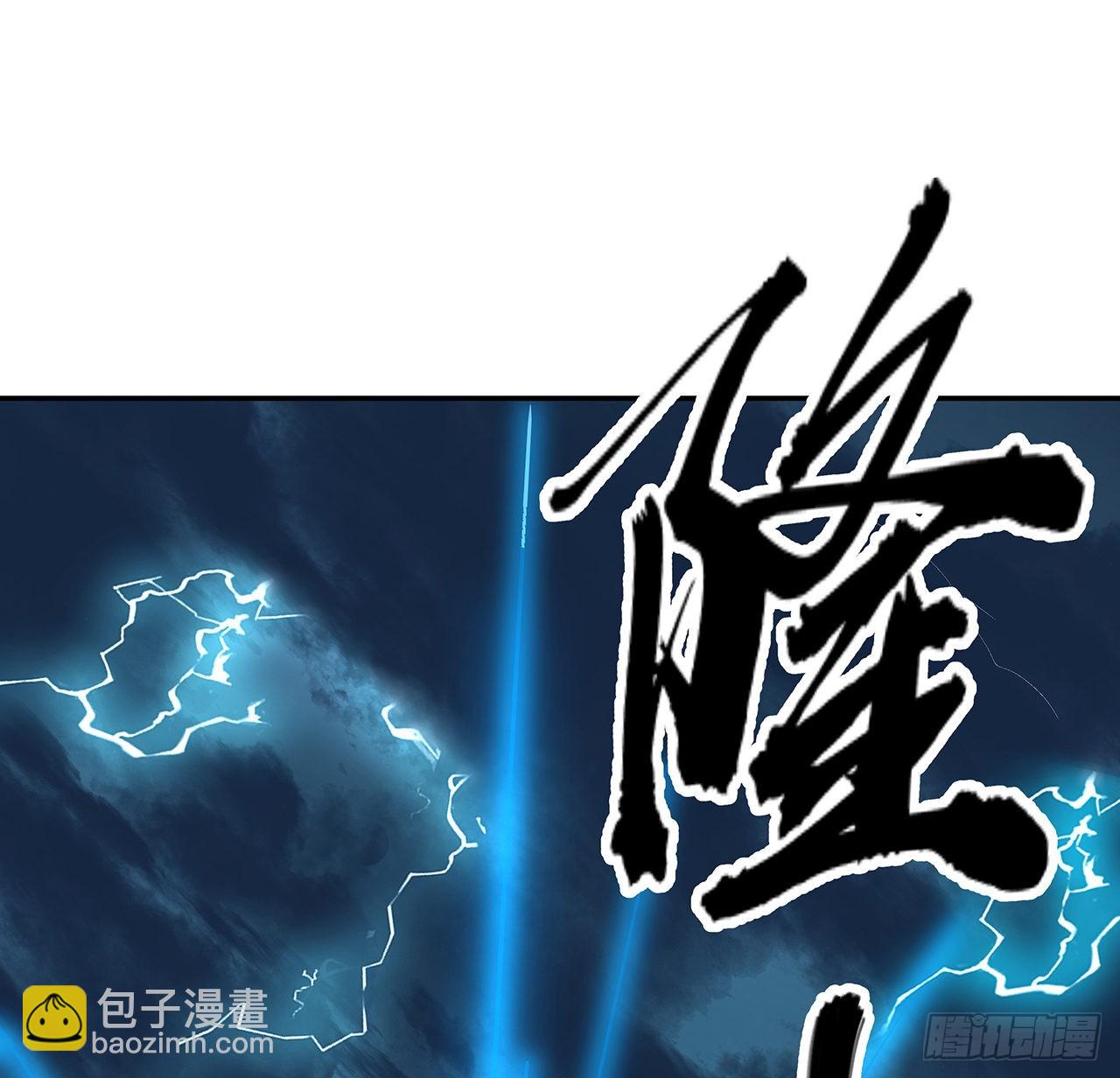 113话 以后姐罩你(1/2)-第115话