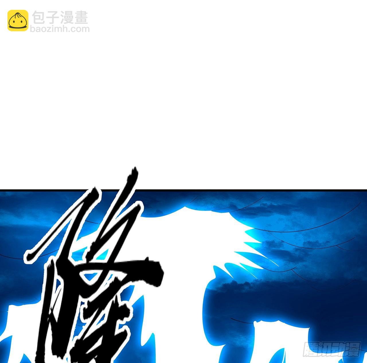 113话 以后姐罩你(1/2)-第115话