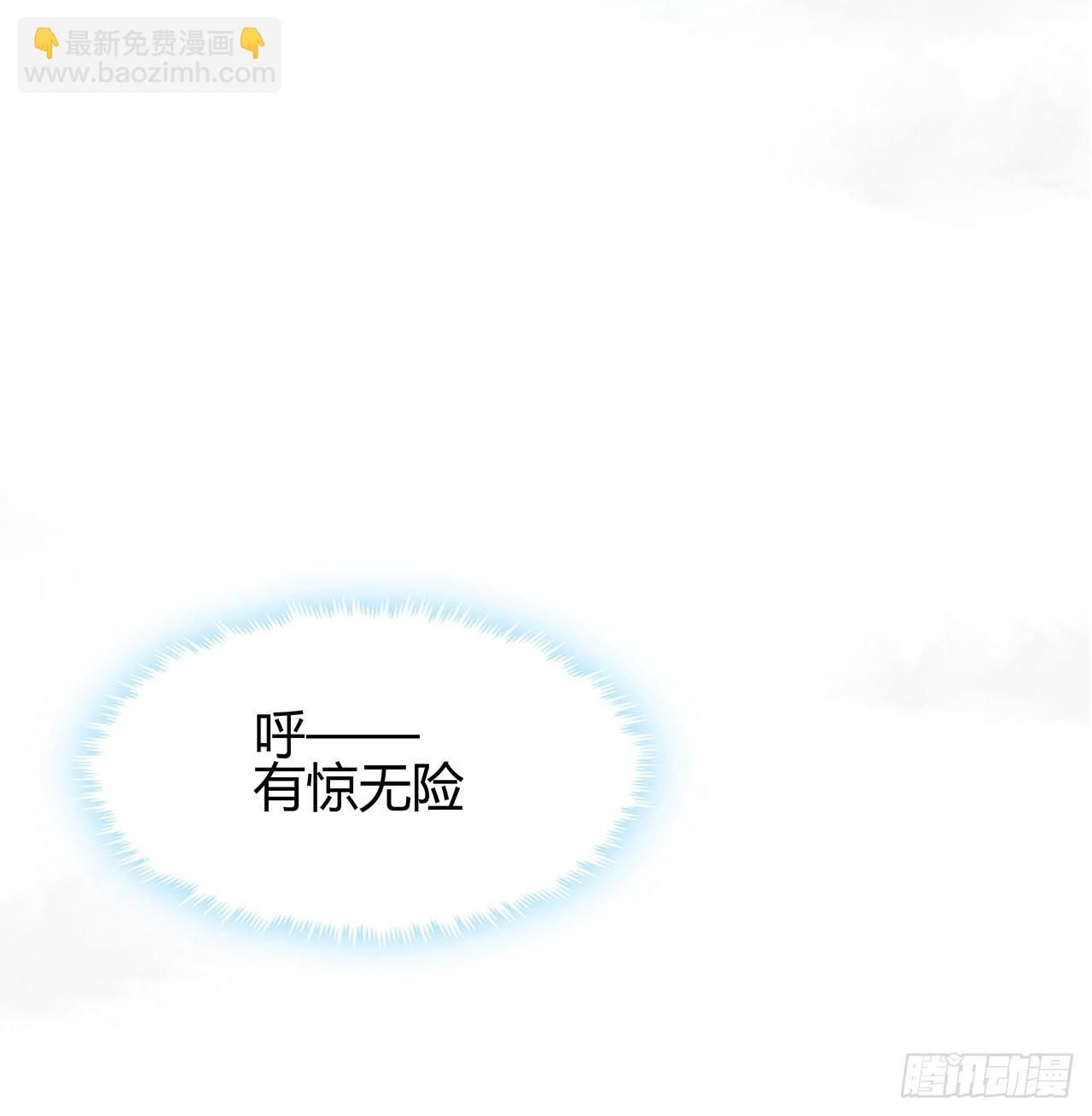 113话 以后姐罩你(1/2)-第115话