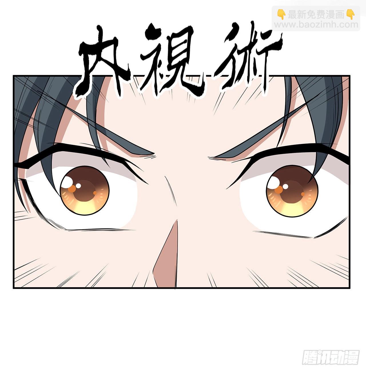 113话 以后姐罩你(1/2)-第115话