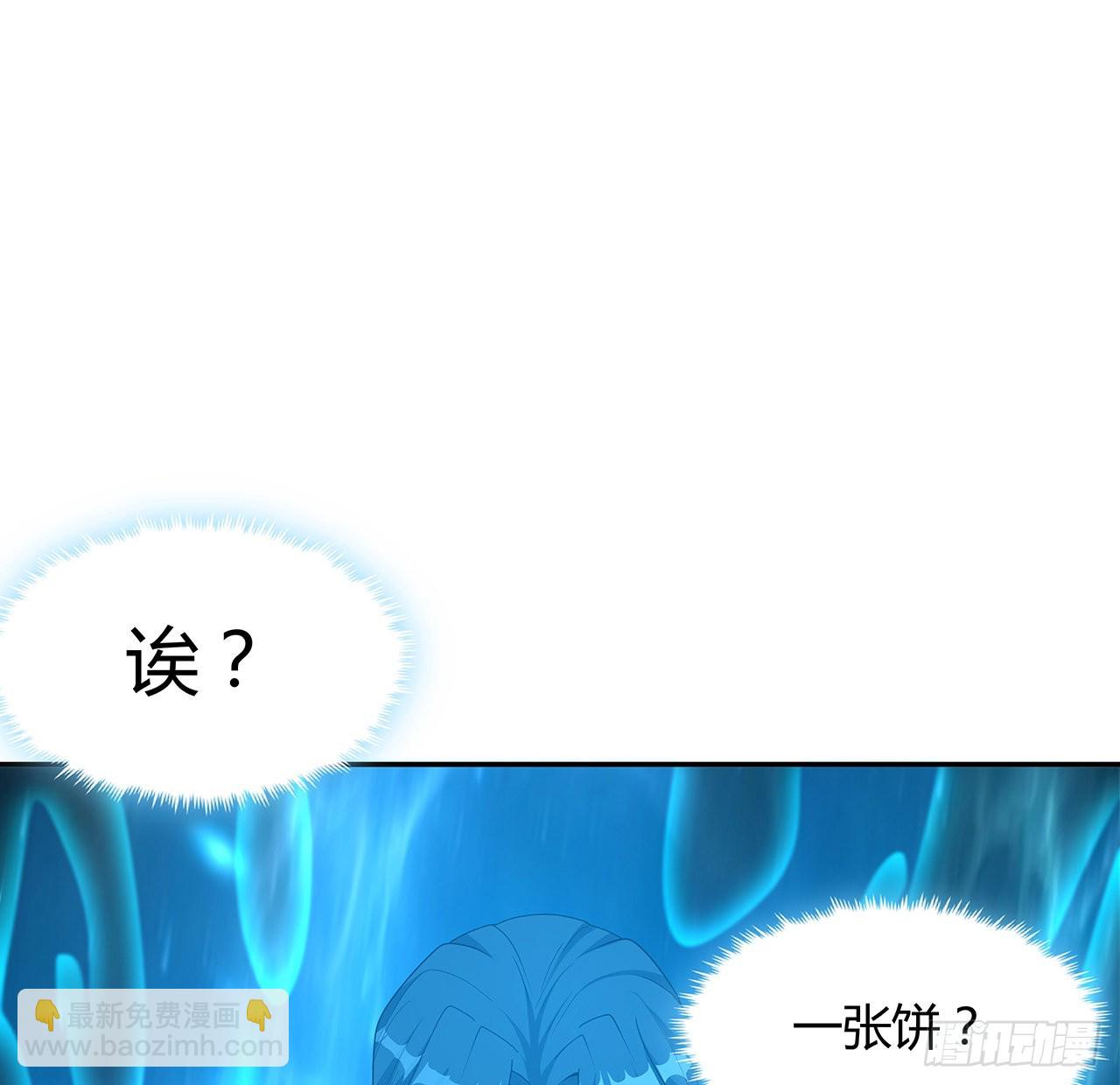 113话 以后姐罩你(1/2)-第115话
