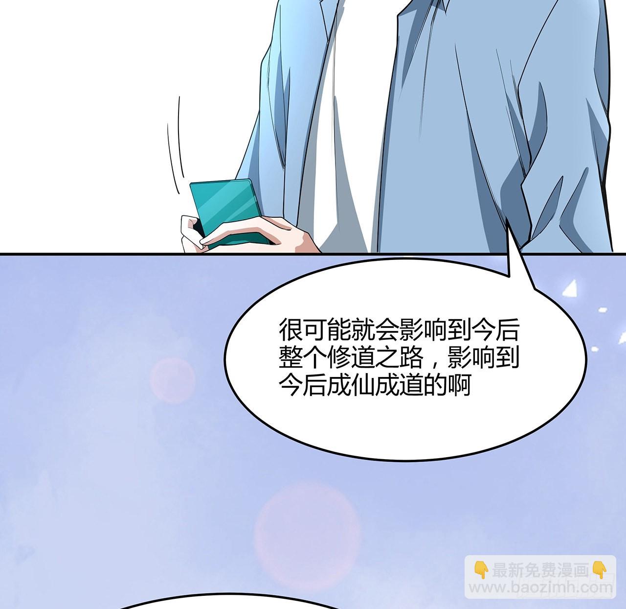 113话 以后姐罩你(1/2)-第115话
