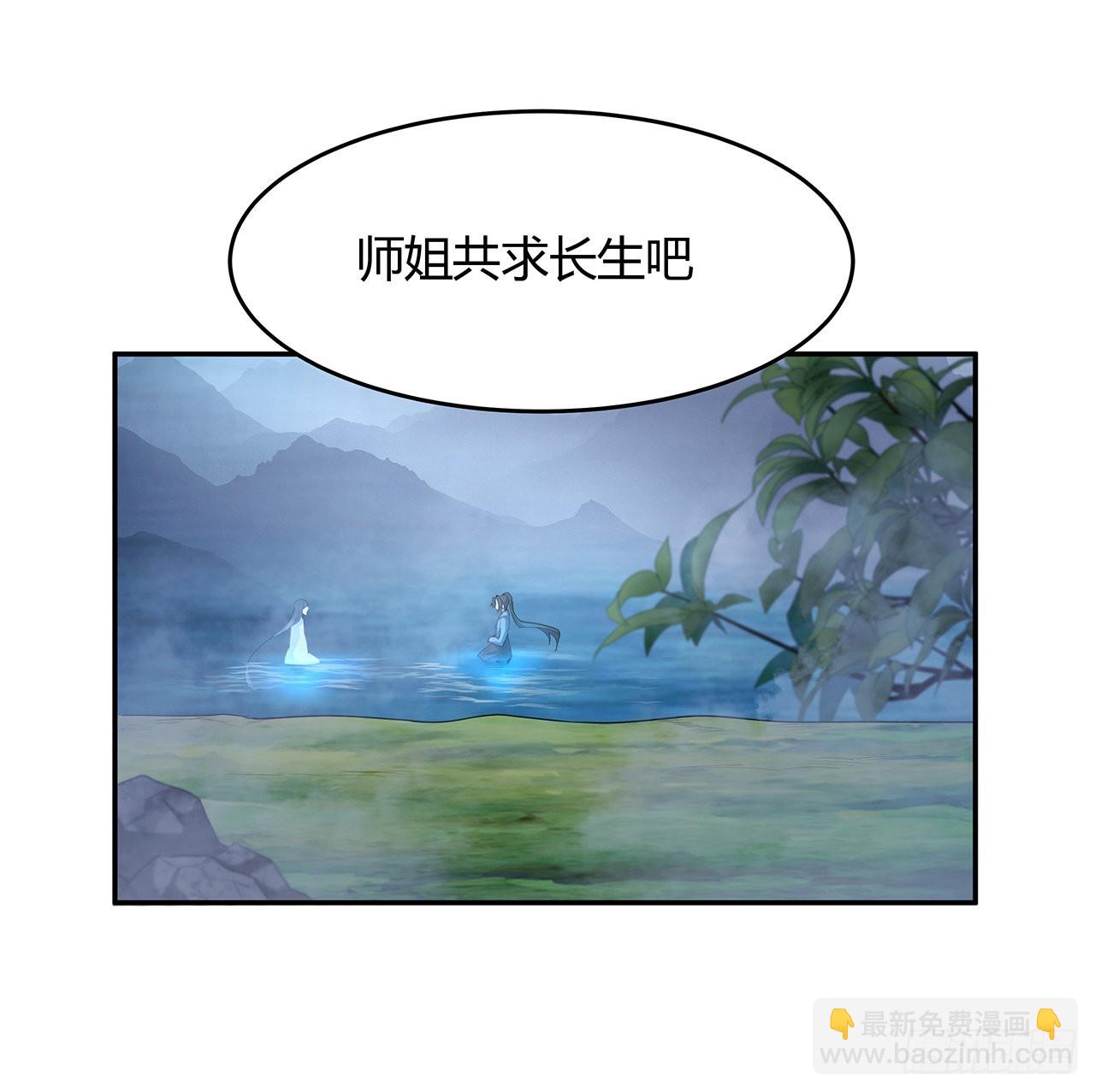 113话 以后姐罩你(1/2)-第115话