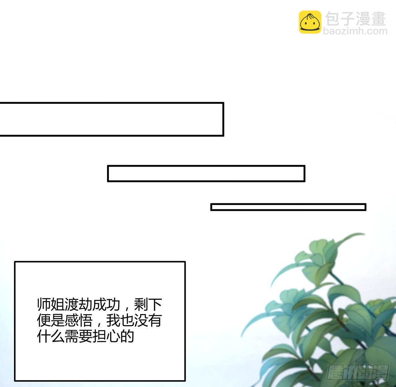 113话 以后姐罩你(1/2)-第115话