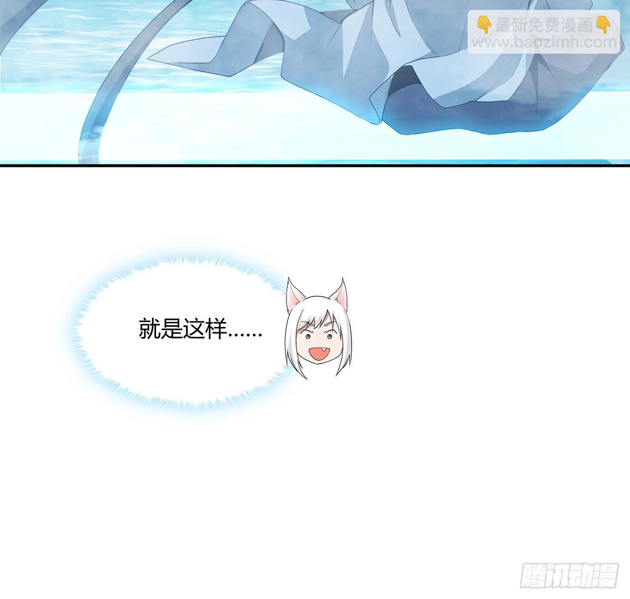 113话 以后姐罩你(1/2)-第115话