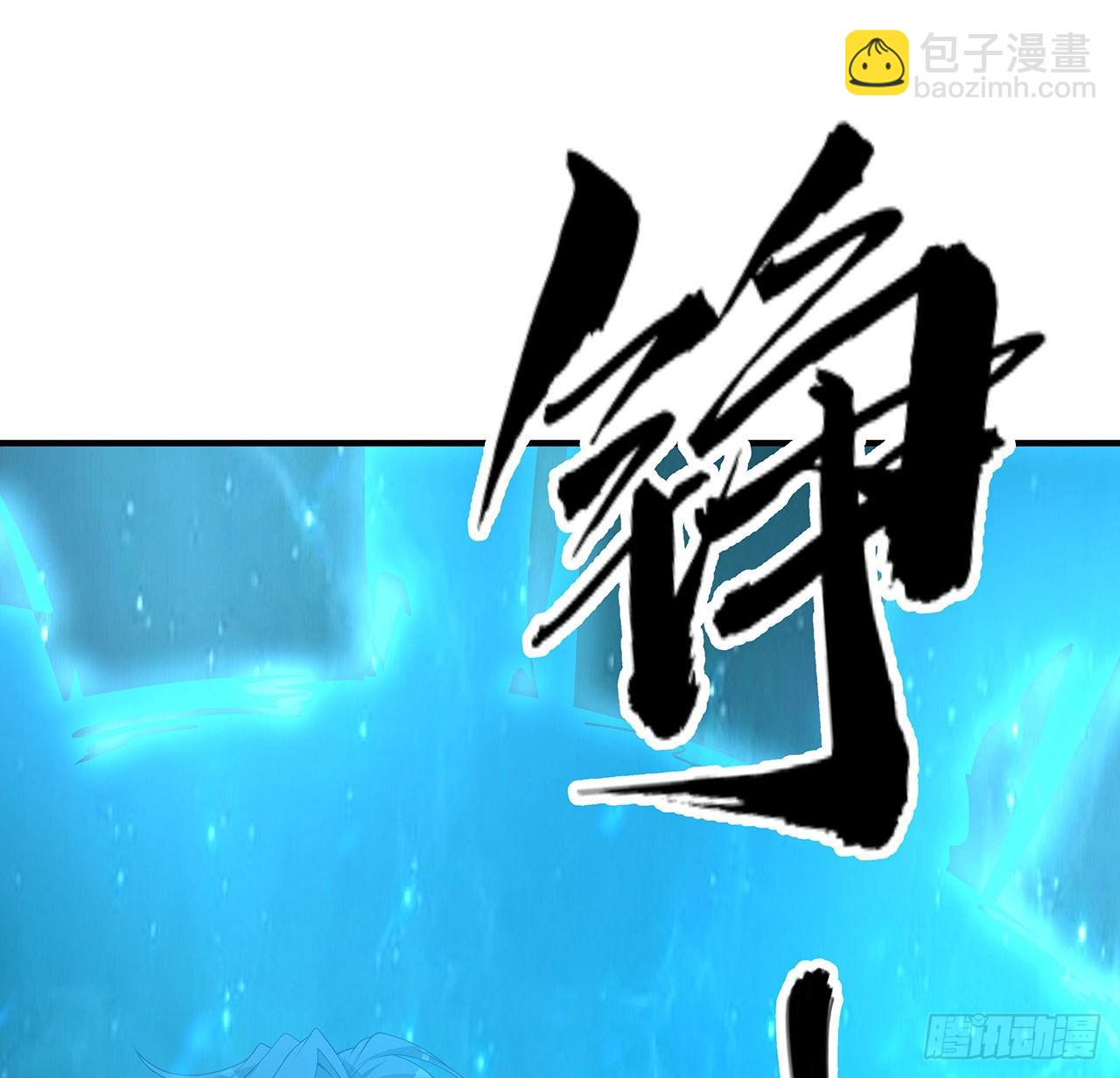 113话 以后姐罩你(1/2)-第115话