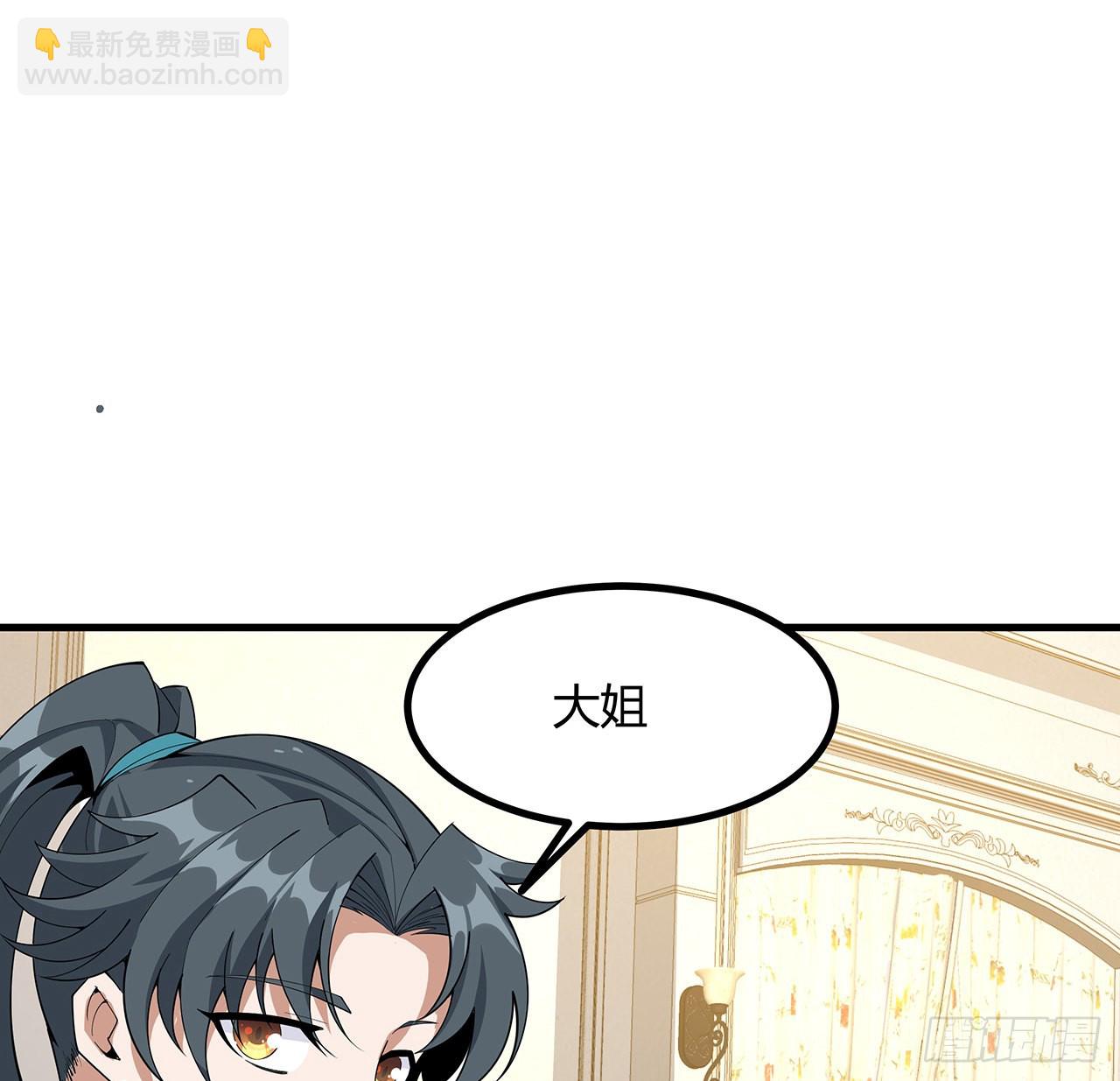 115话 鬼门关现世(1/2)-第117话