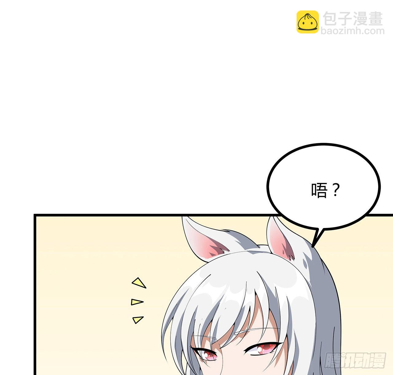 115话 鬼门关现世(1/2)-第117话