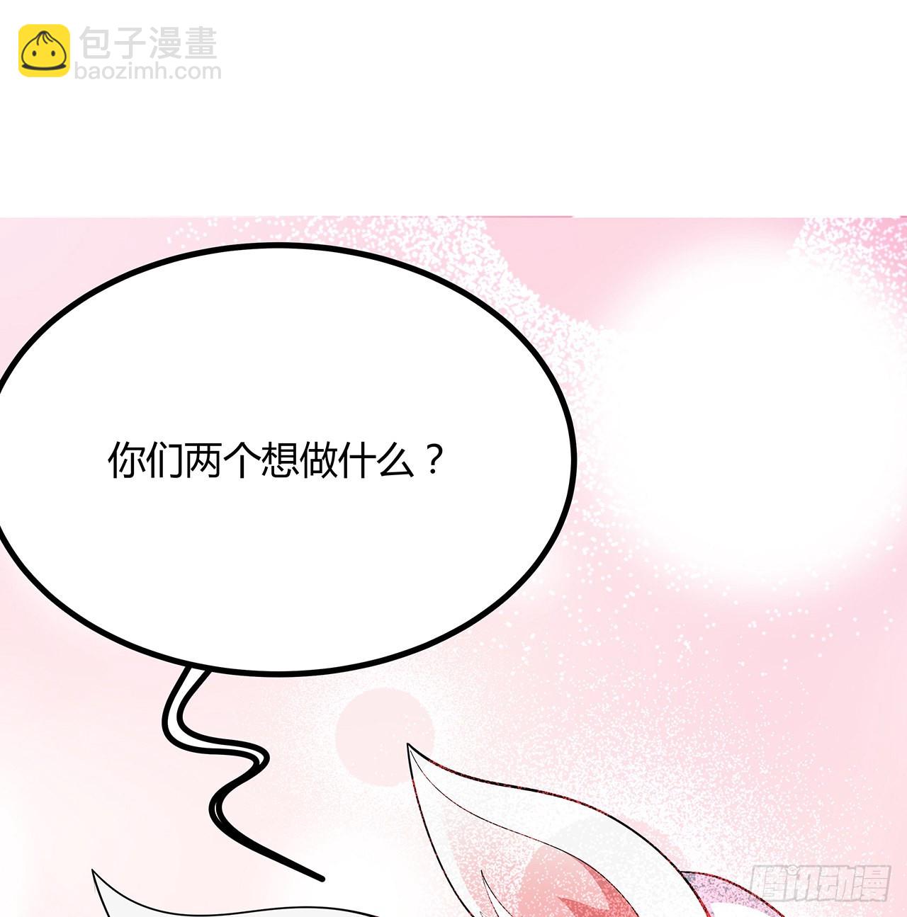 115话 鬼门关现世(1/2)-第117话