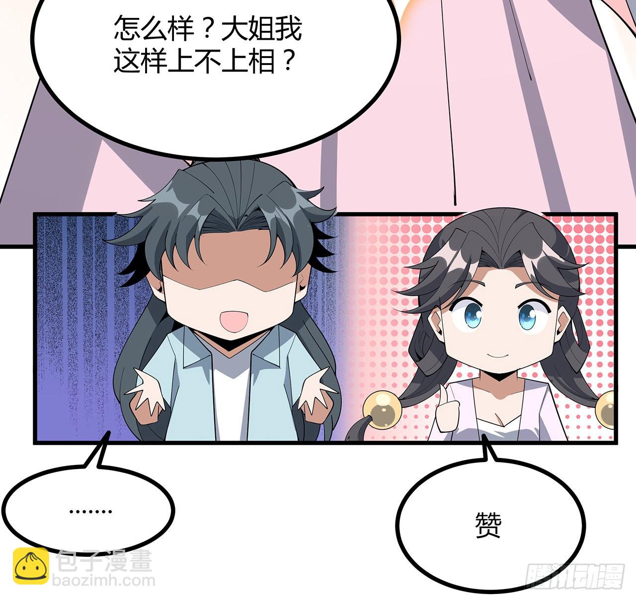 115话 鬼门关现世(1/2)-第117话