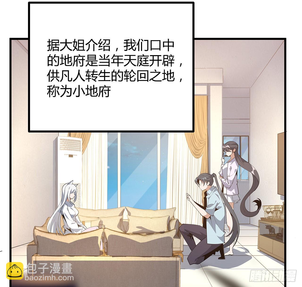 115话 鬼门关现世(1/2)-第117话