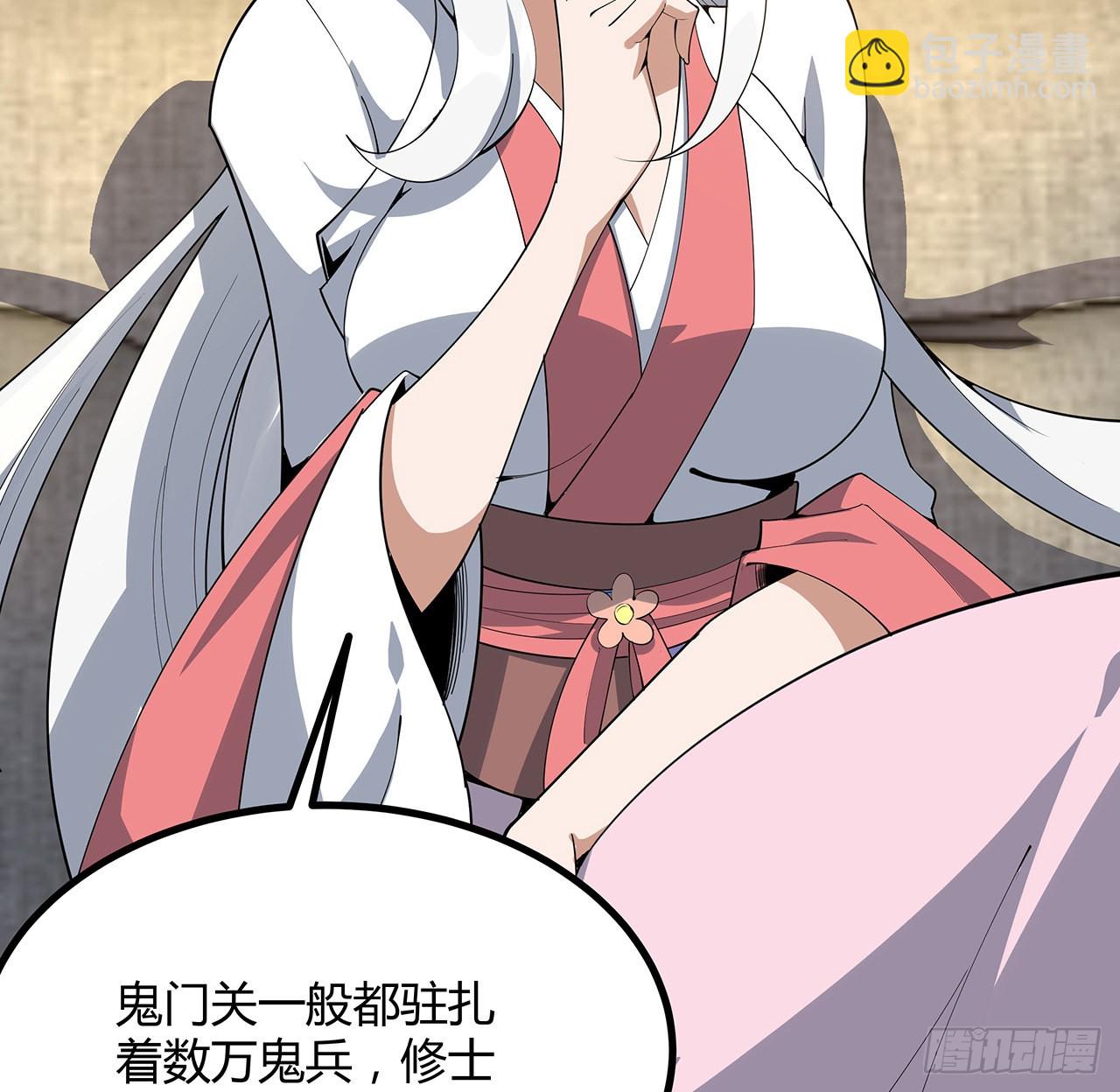 115话 鬼门关现世(1/2)-第117话