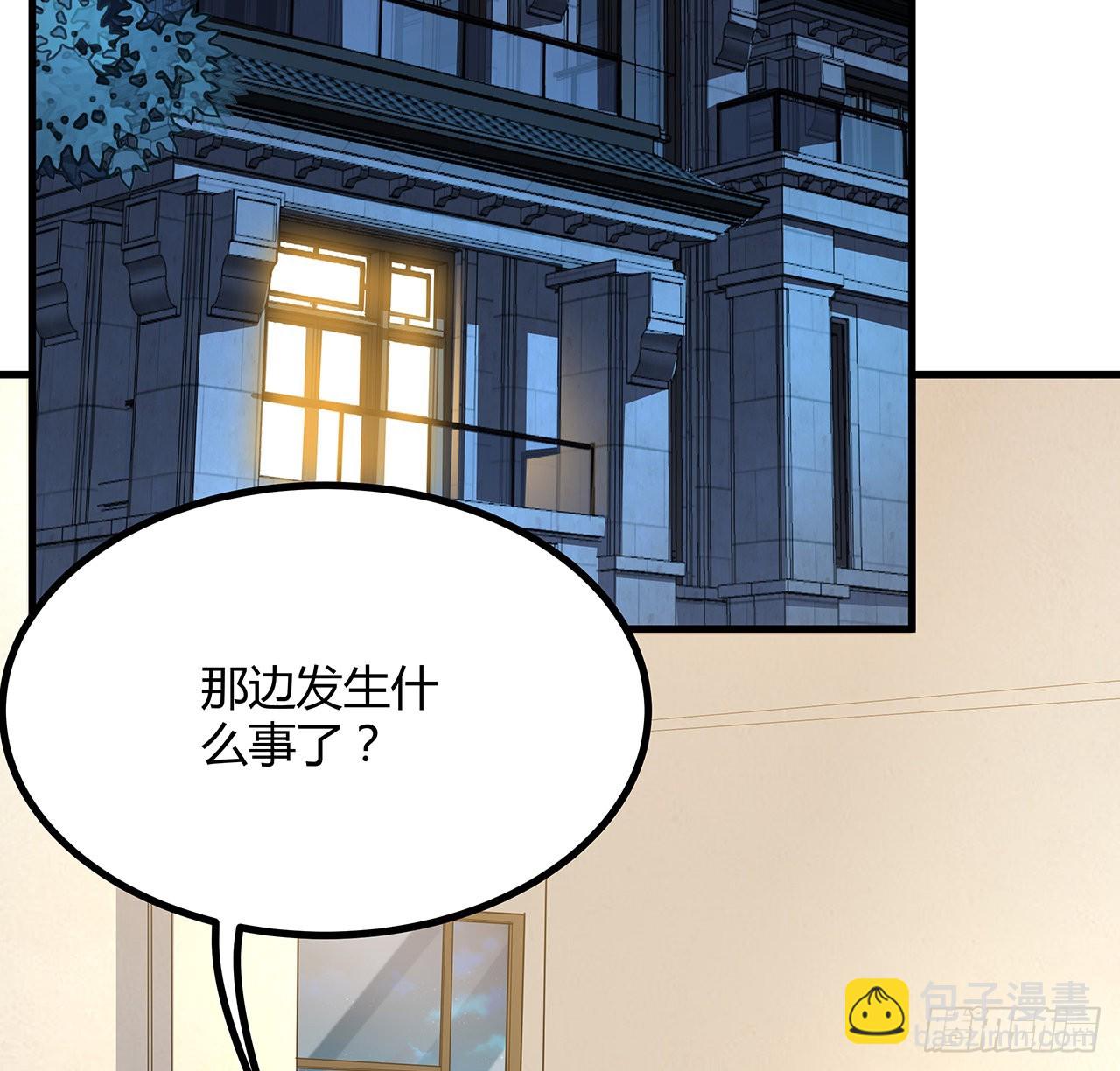 115话 鬼门关现世(1/2)-第117话