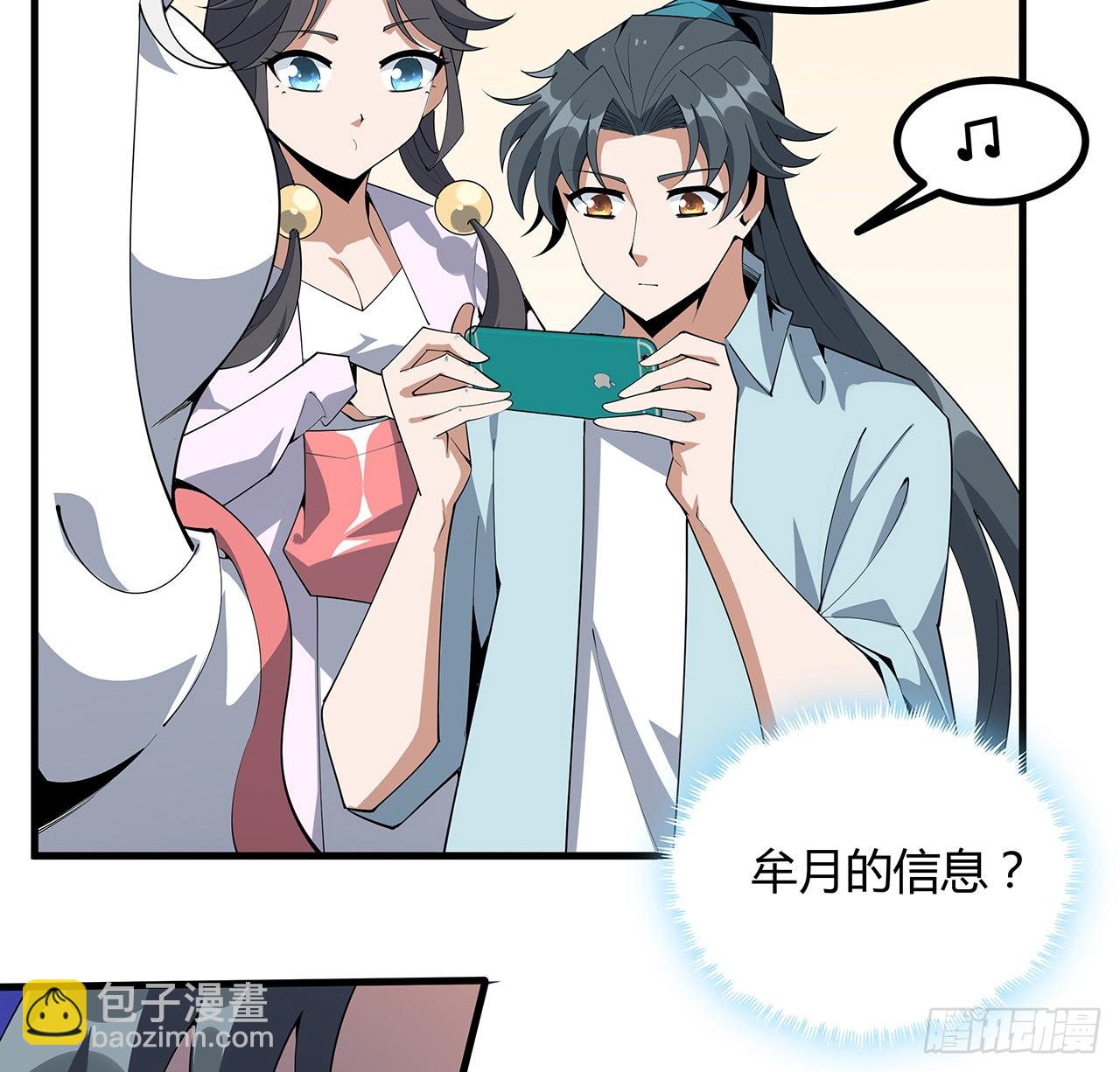 115话 鬼门关现世(1/2)-第117话