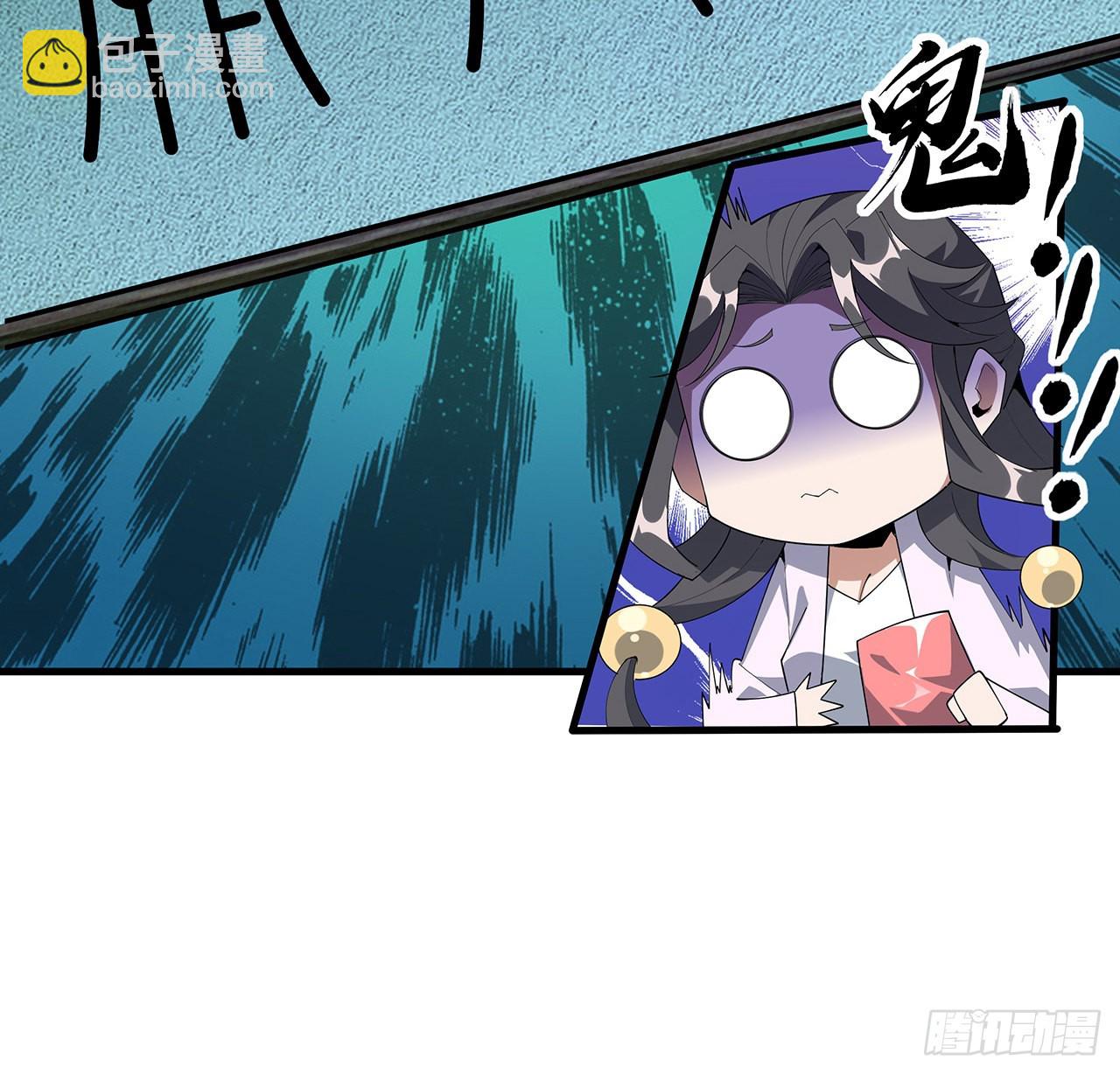 115话 鬼门关现世(1/2)-第117话