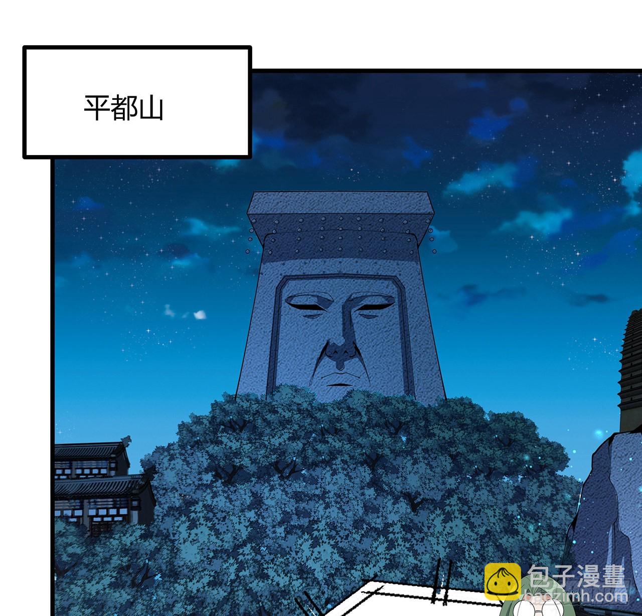 115话 鬼门关现世(1/2)-第117话