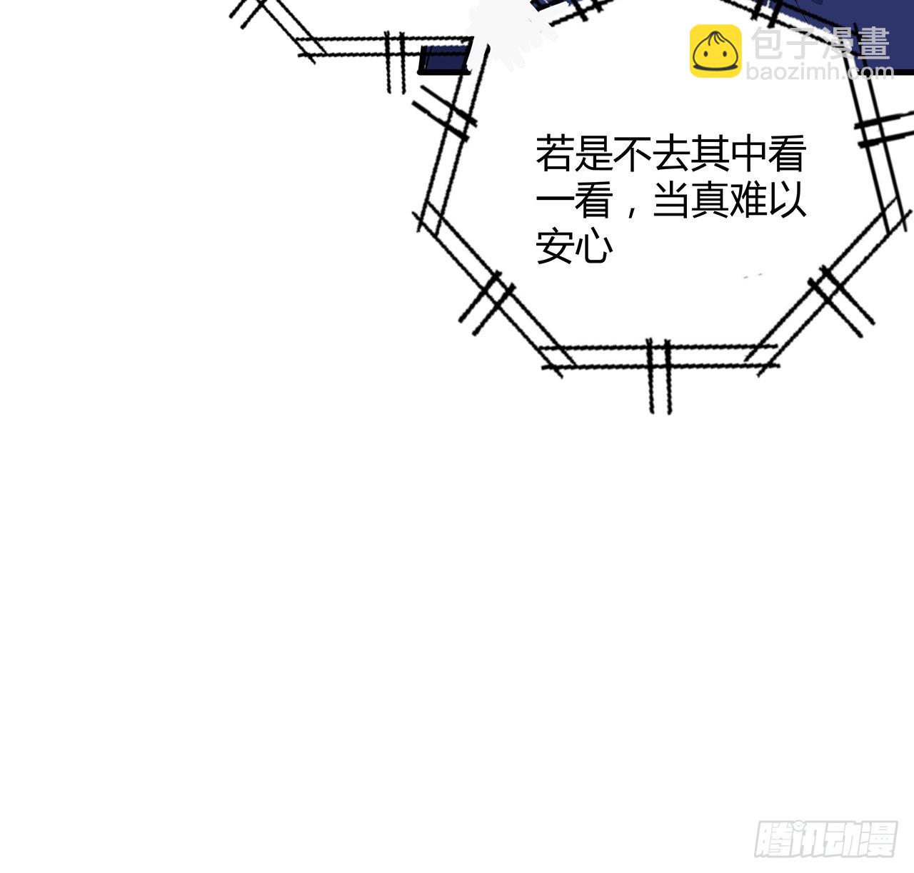 115话 鬼门关现世(1/2)-第117话
