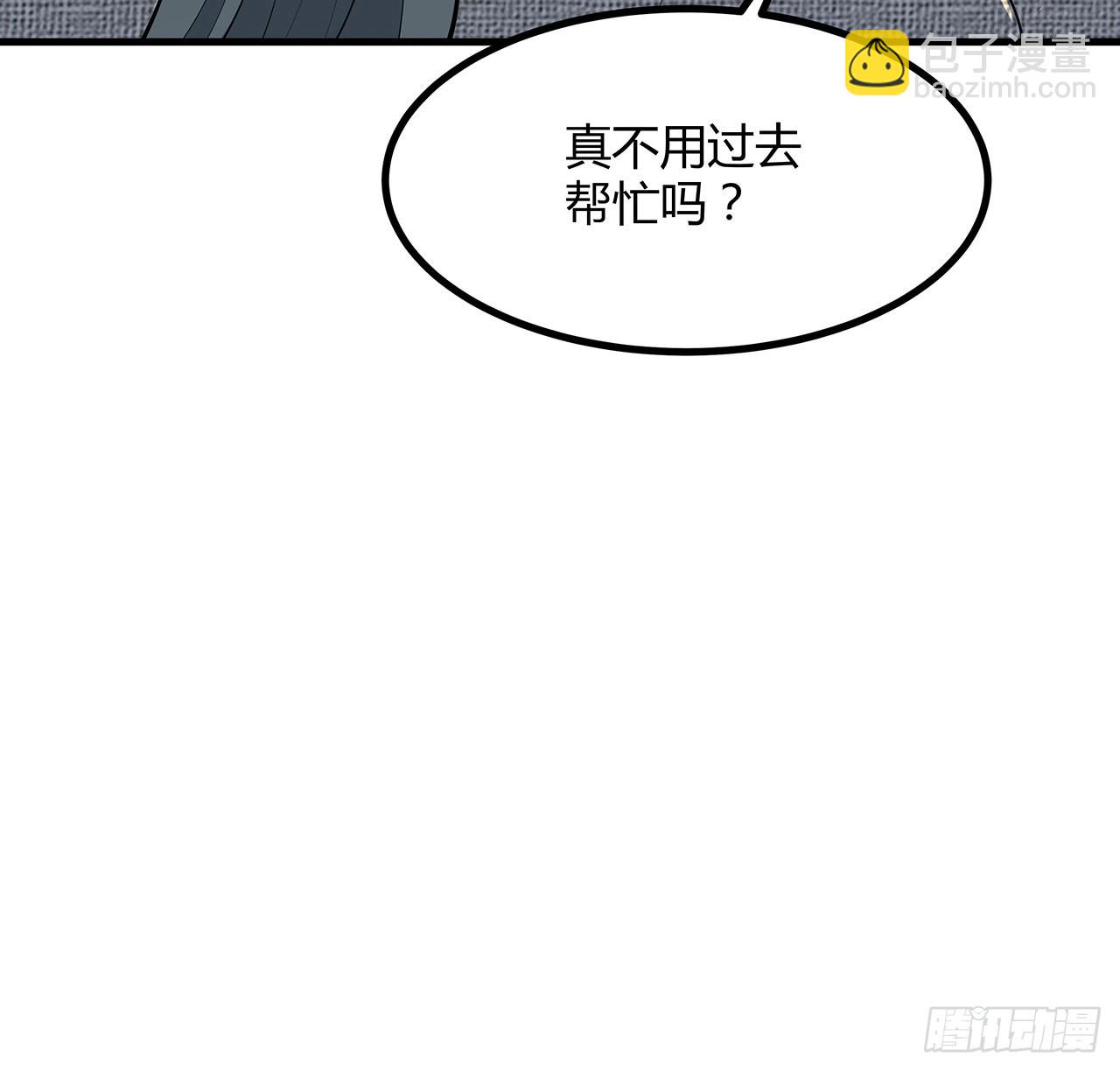 115话 鬼门关现世(1/2)-第117话