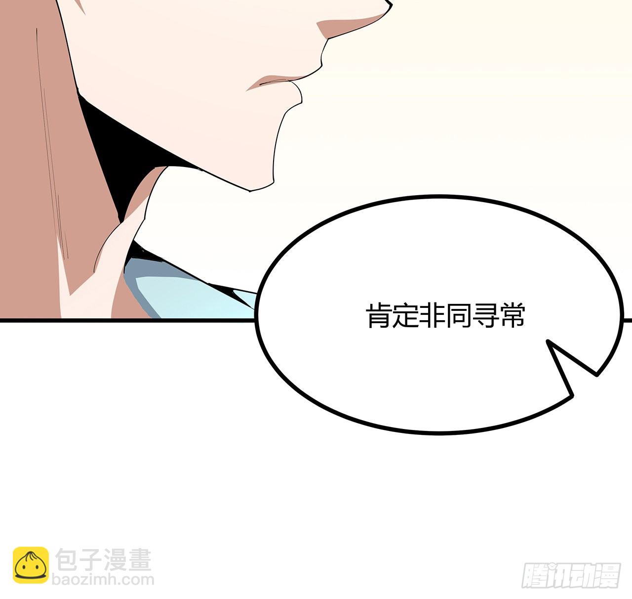 115话 鬼门关现世(1/2)-第117话