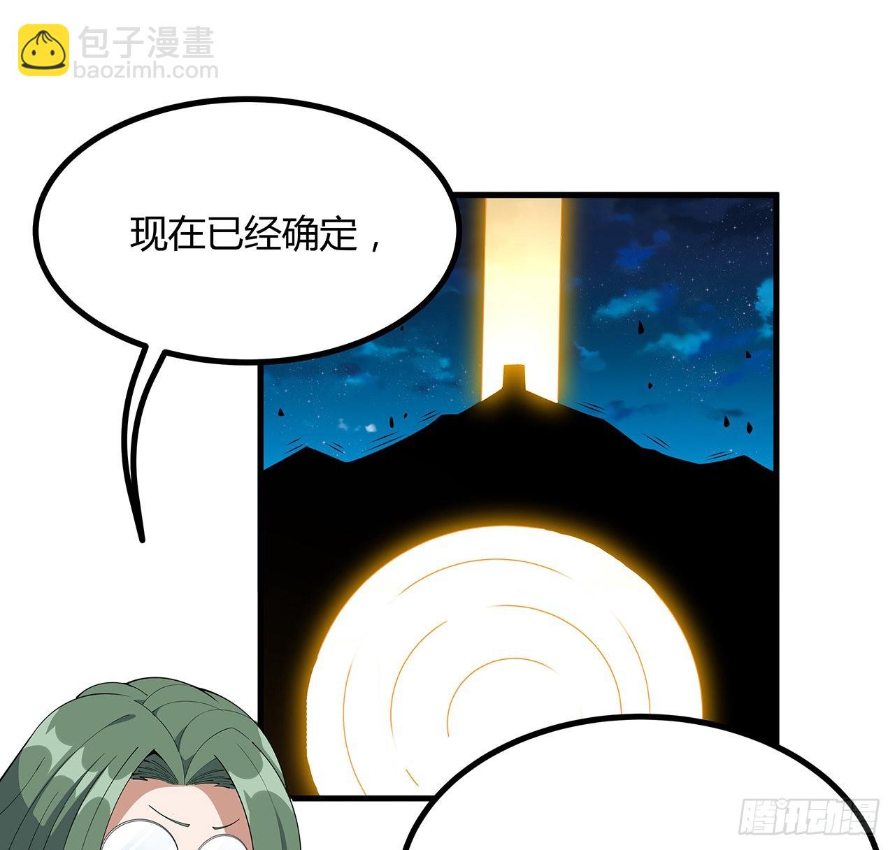 115话 鬼门关现世(1/2)-第117话