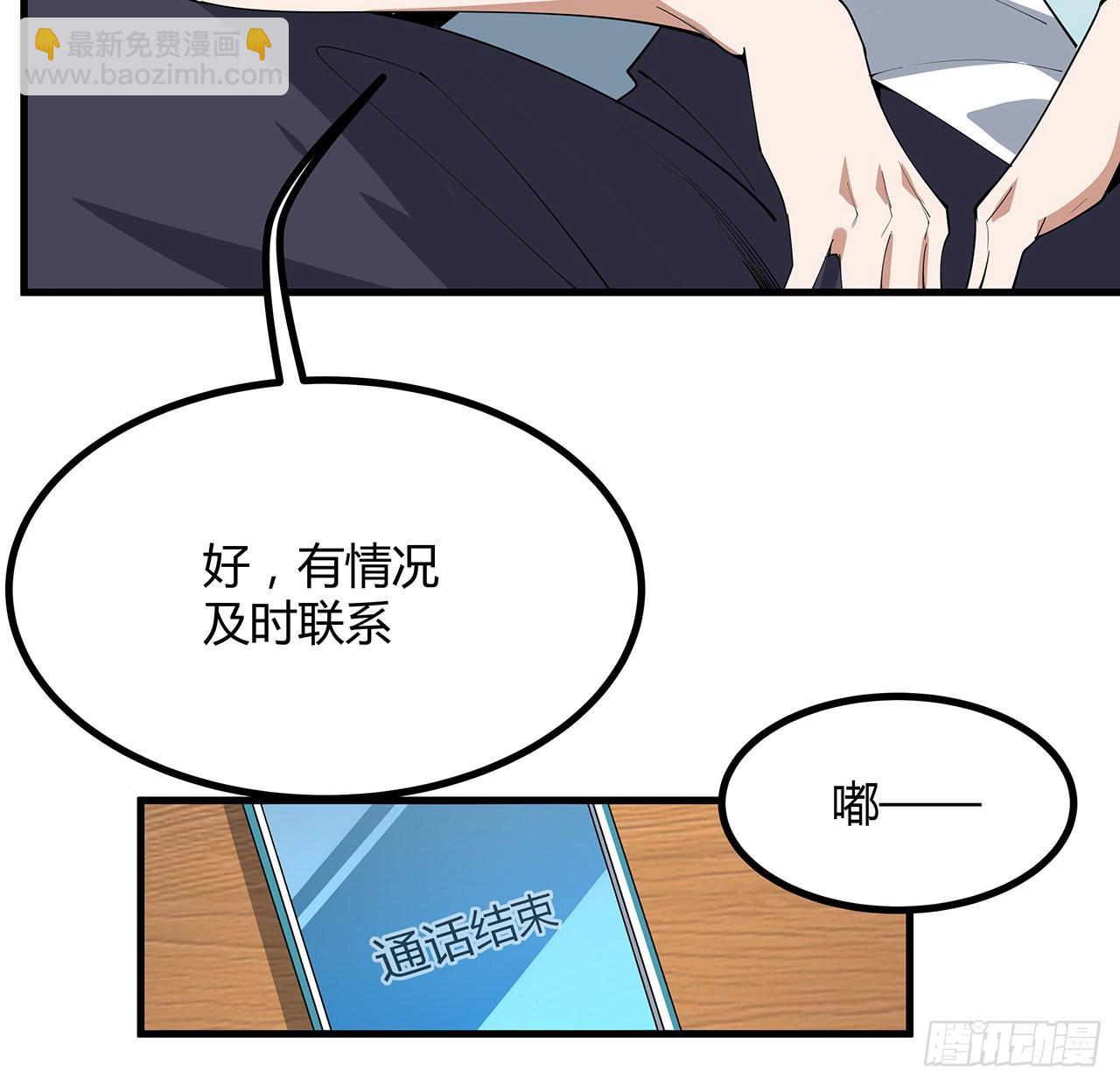 115话 鬼门关现世(1/2)-第117话