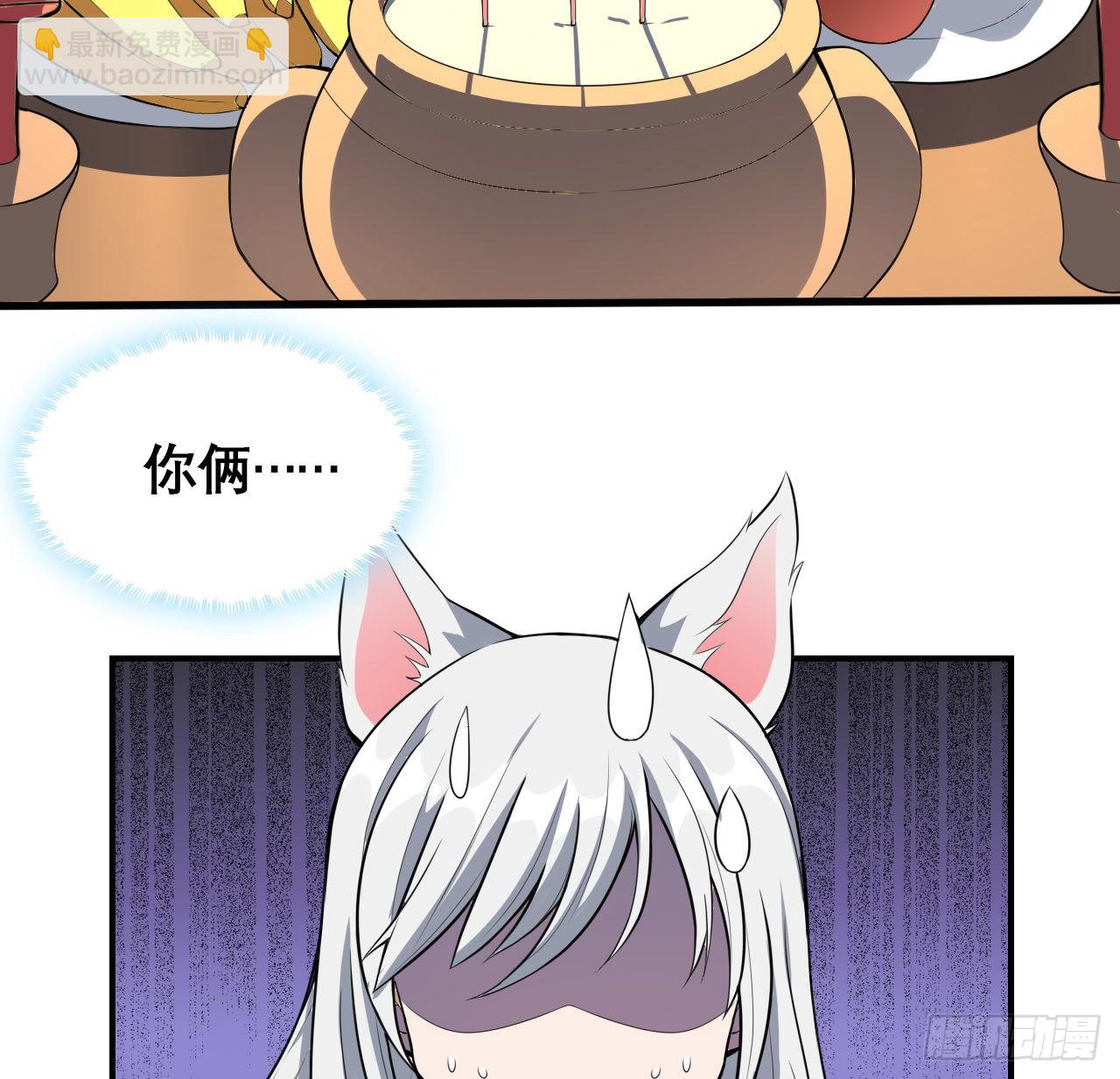 117话 一枝红杏出墙来(1/2)-第119话