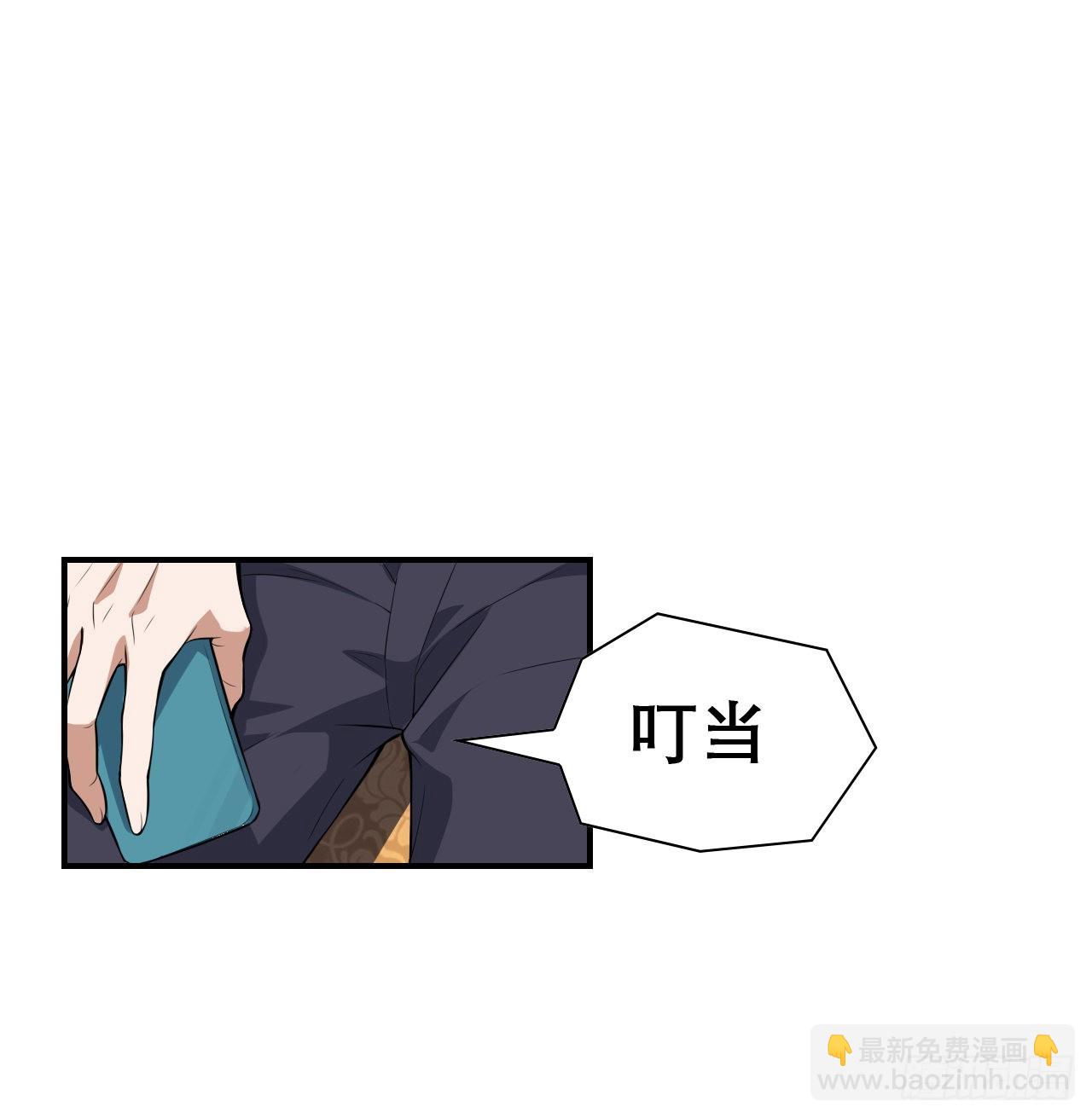 117话 一枝红杏出墙来(1/2)-第119话