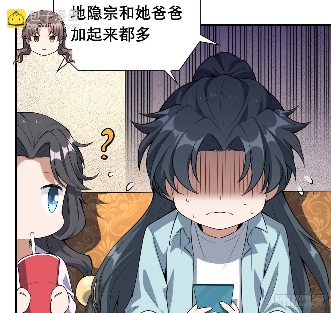 117话 一枝红杏出墙来(1/2)-第119话
