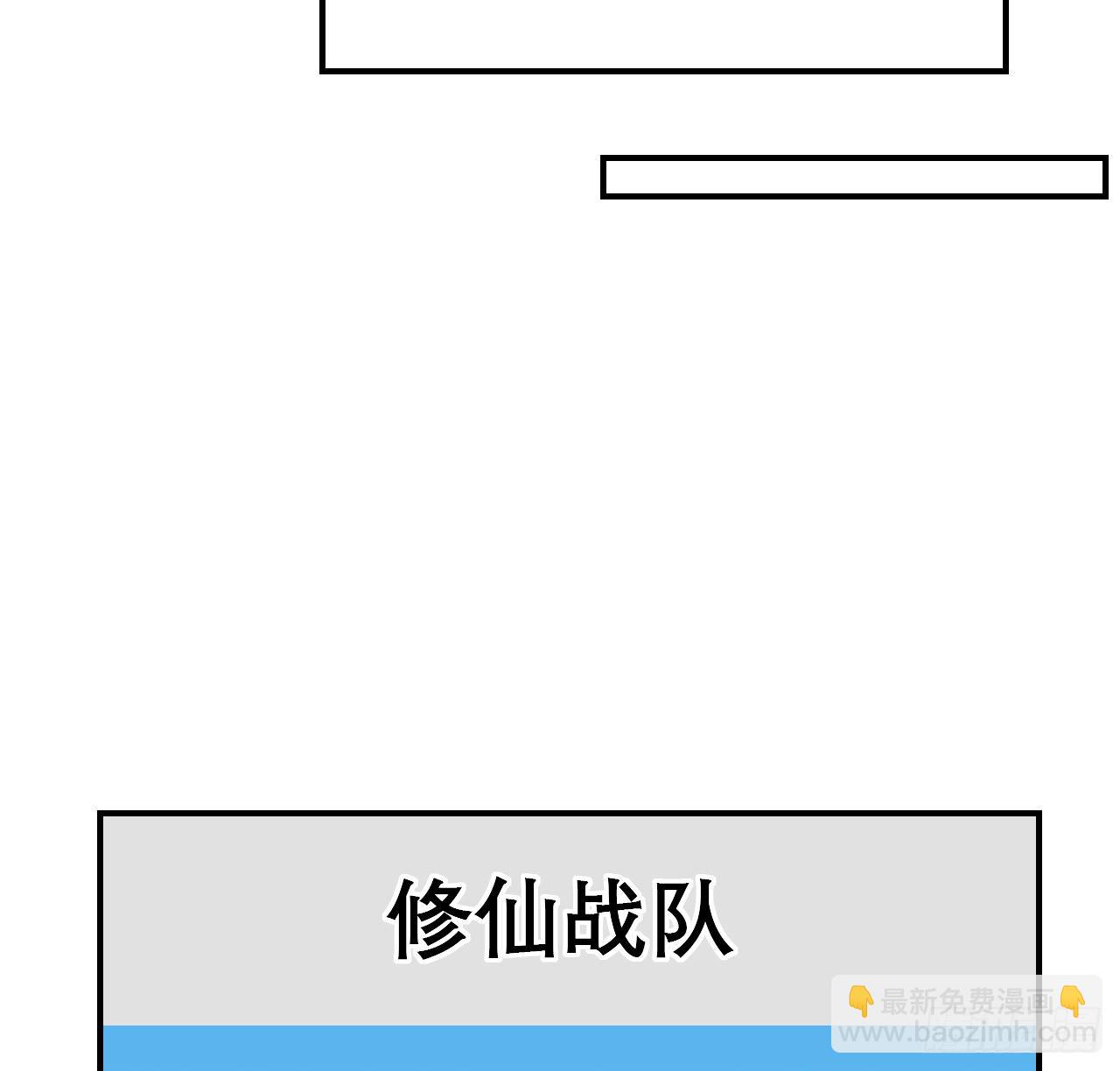 117话 一枝红杏出墙来(1/2)-第119话