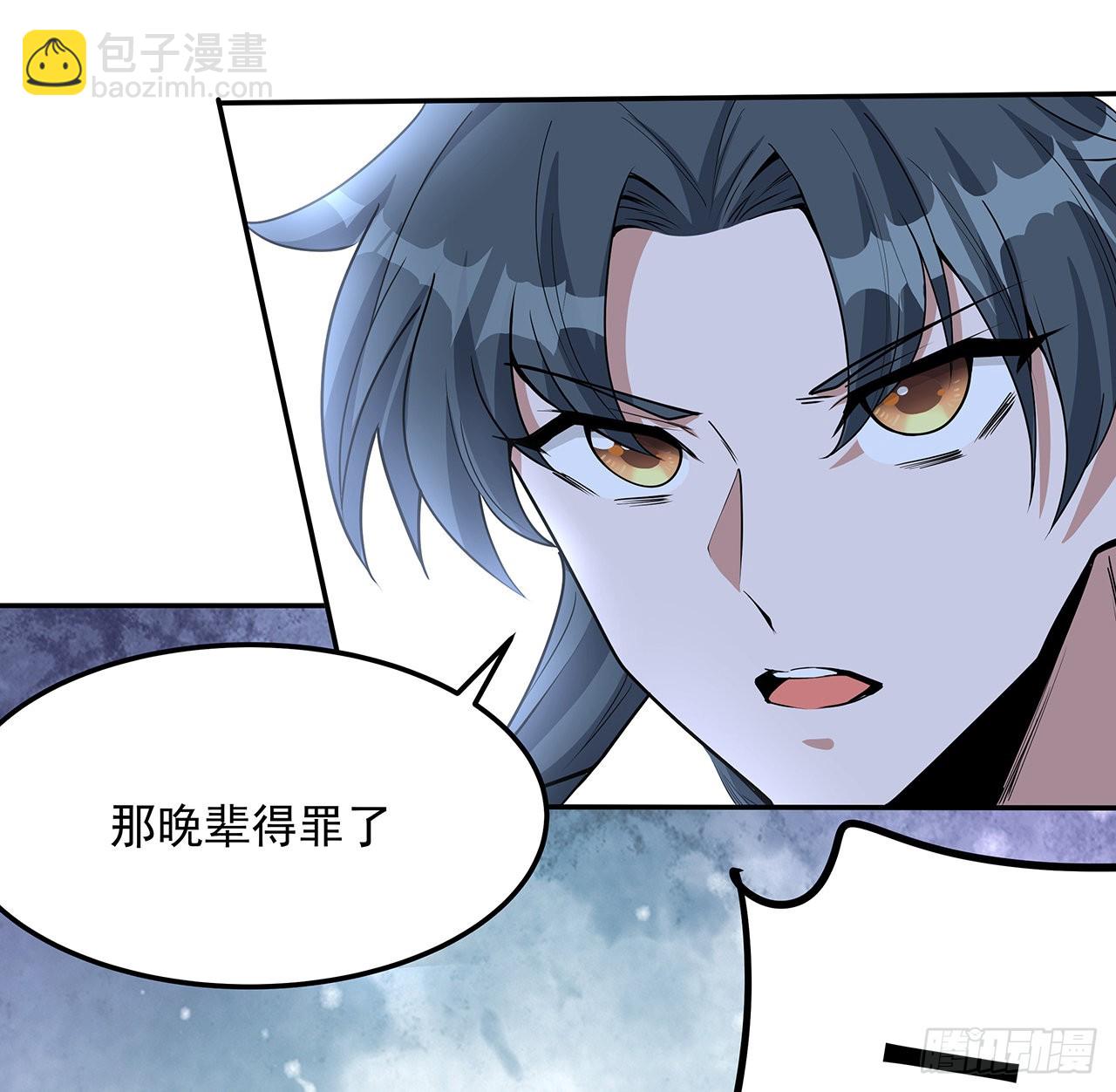 119话 一声！(1/2)-第121话