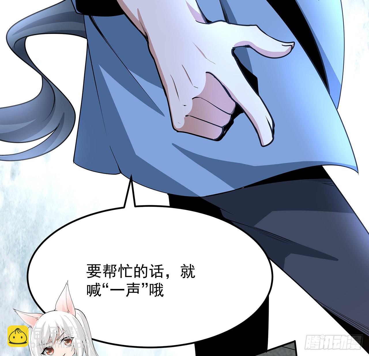 119话 一声！(1/2)-第121话