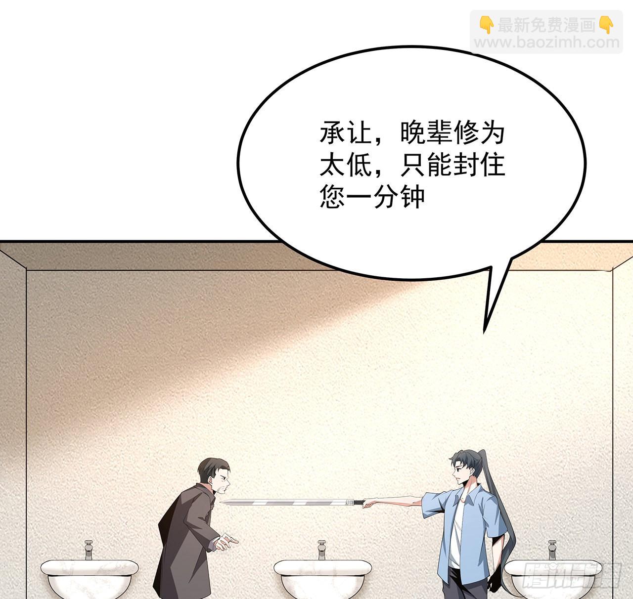 119话 一声！(1/2)-第121话