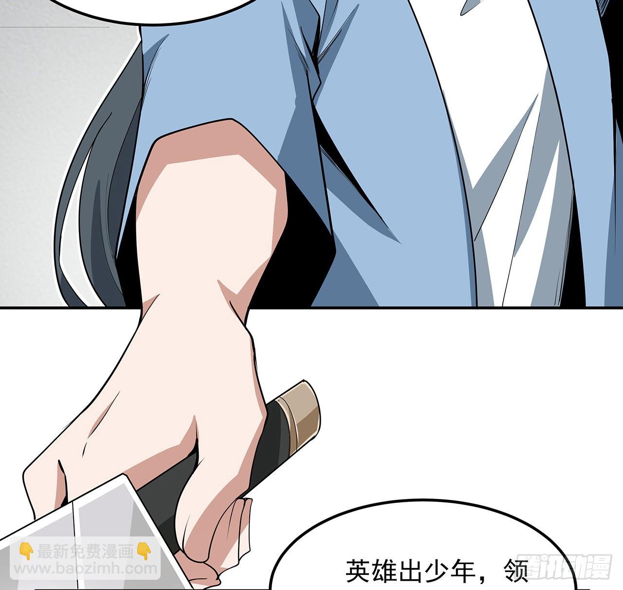 119话 一声！(1/2)-第121话
