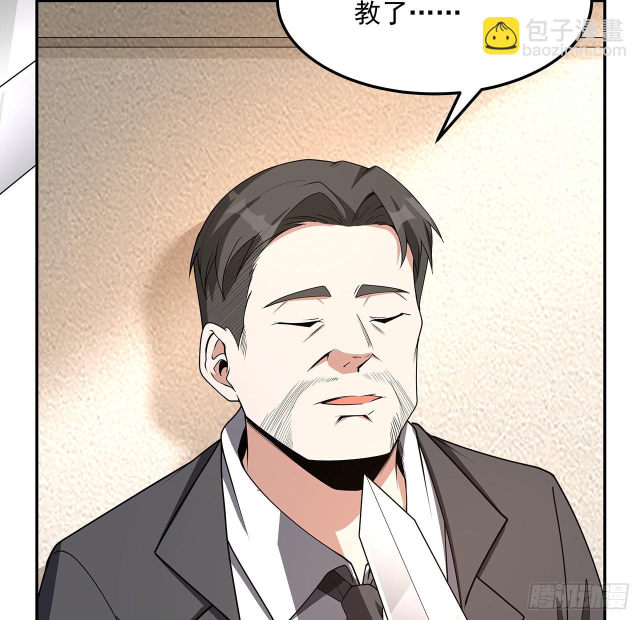 119话 一声！(1/2)-第121话