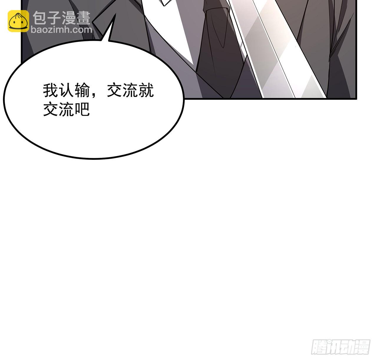 119话 一声！(1/2)-第121话