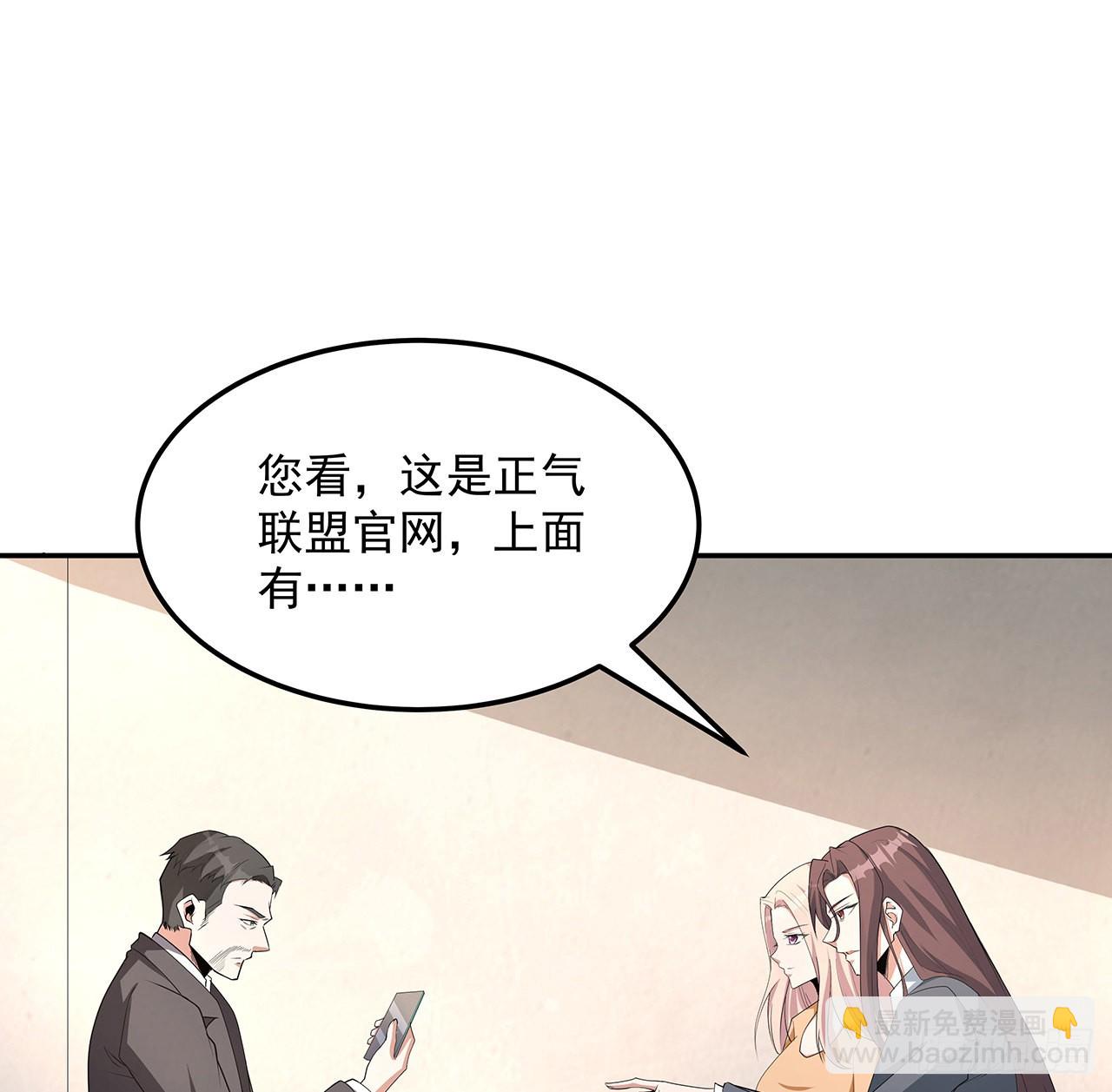 119话 一声！(1/2)-第121话
