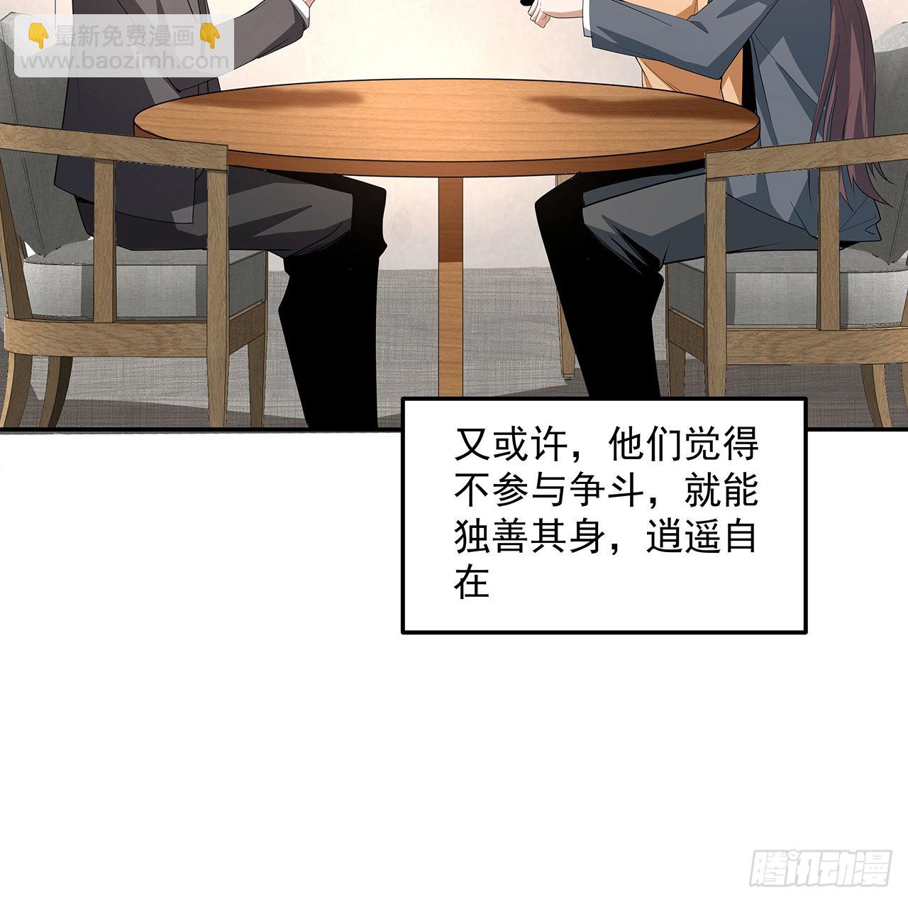 119话 一声！(1/2)-第121话