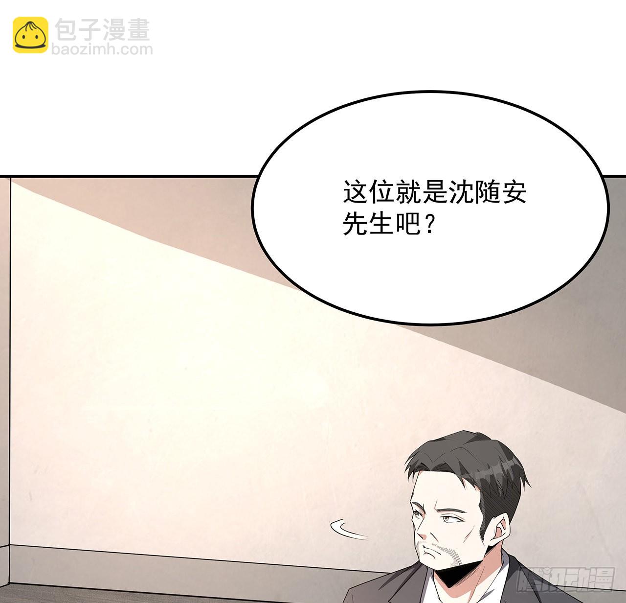 119话 一声！(1/2)-第121话