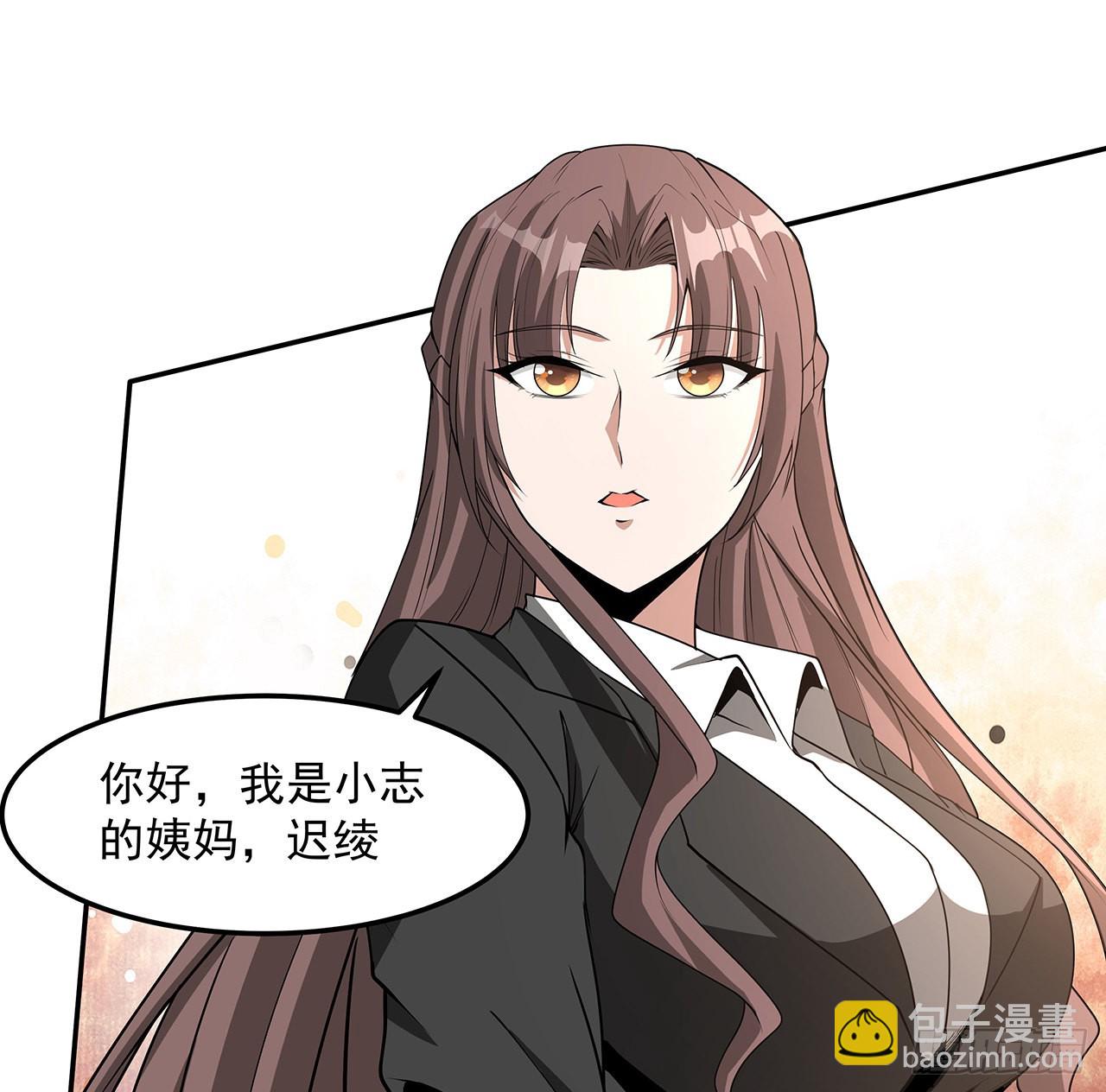 119话 一声！(1/2)-第121话