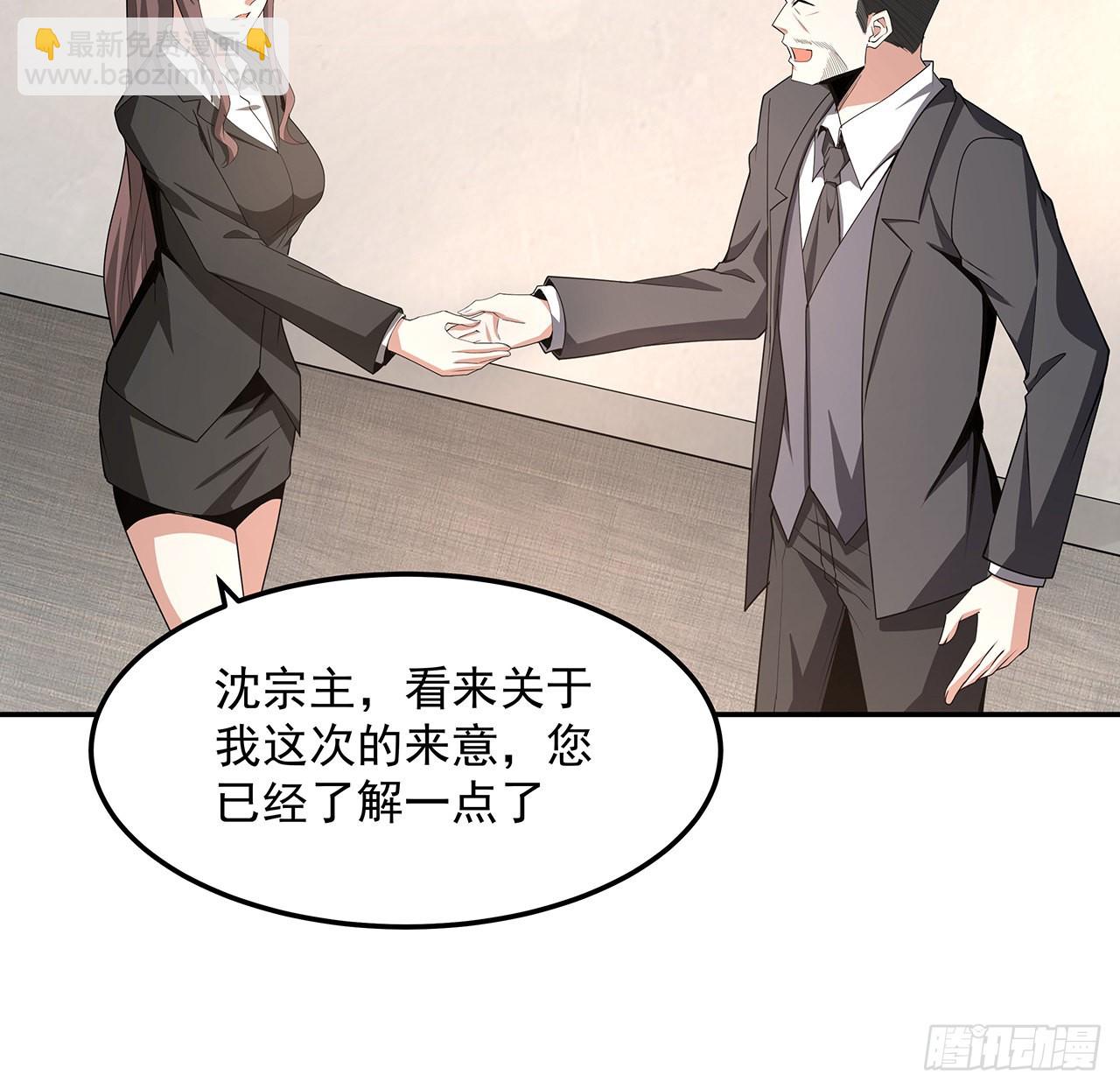 119话 一声！(1/2)-第121话