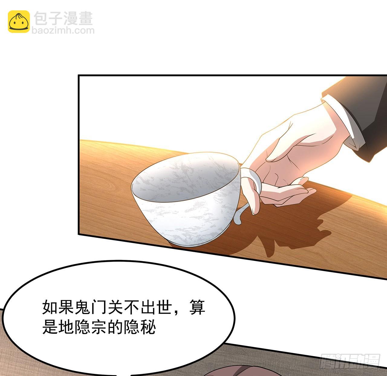 119话 一声！(1/2)-第121话