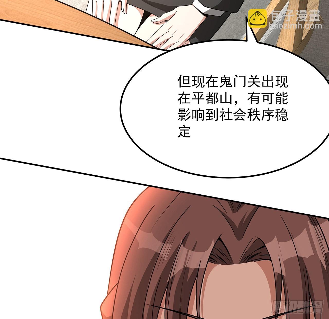 119话 一声！(1/2)-第121话