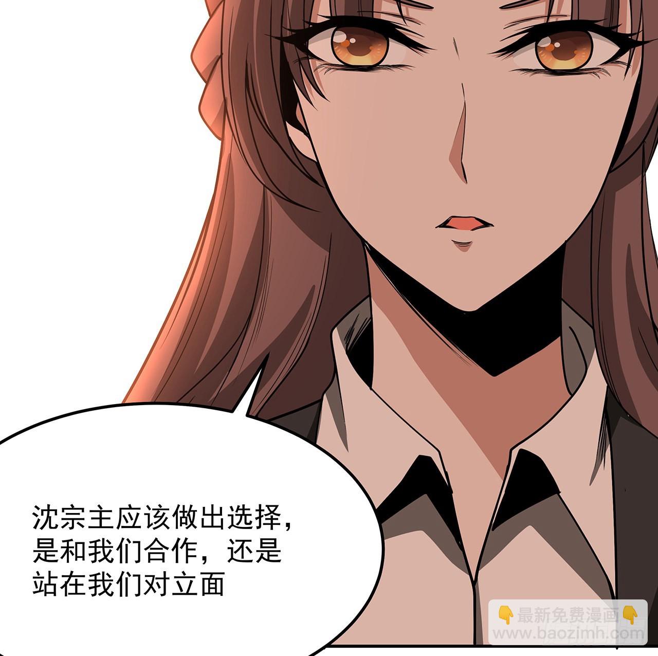 119话 一声！(1/2)-第121话