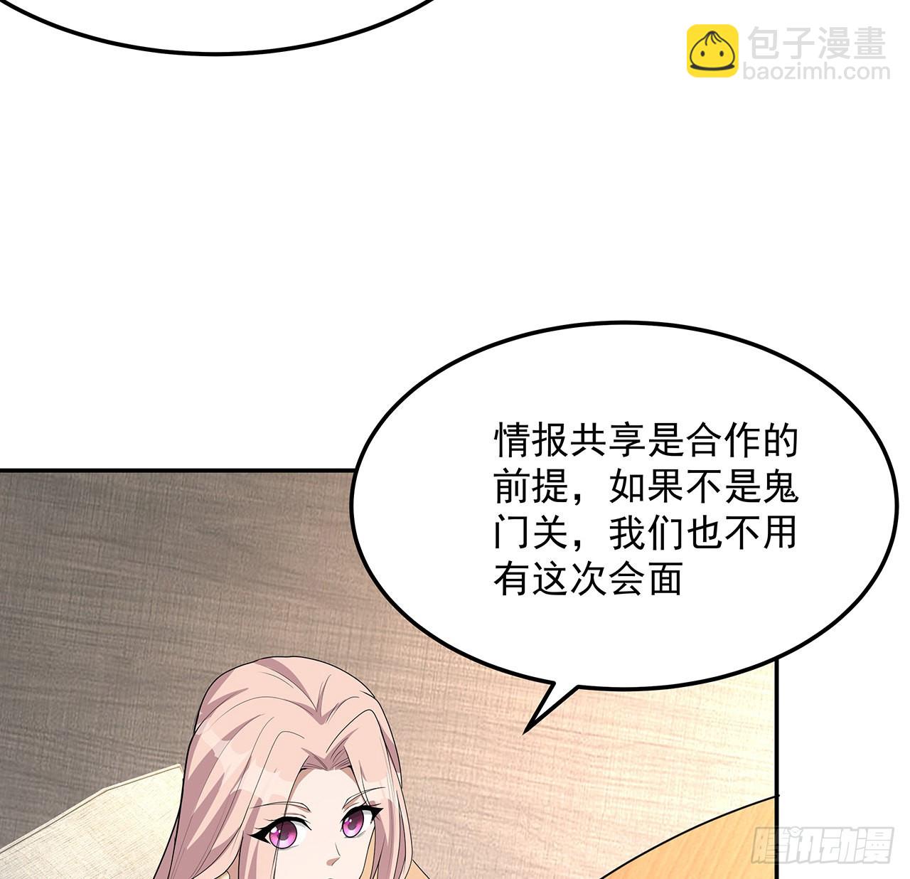119话 一声！(1/2)-第121话