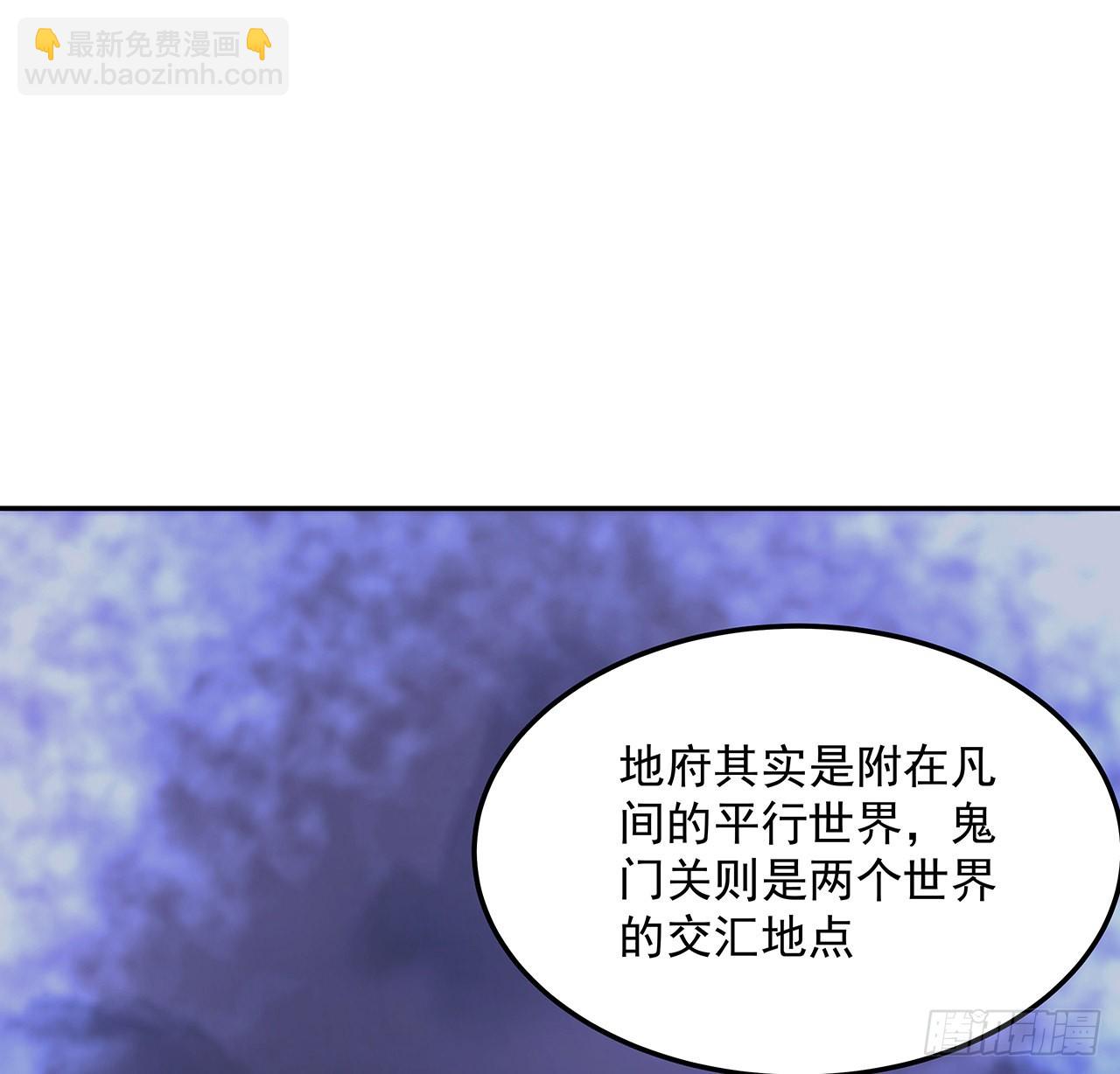119话 一声！(1/2)-第121话